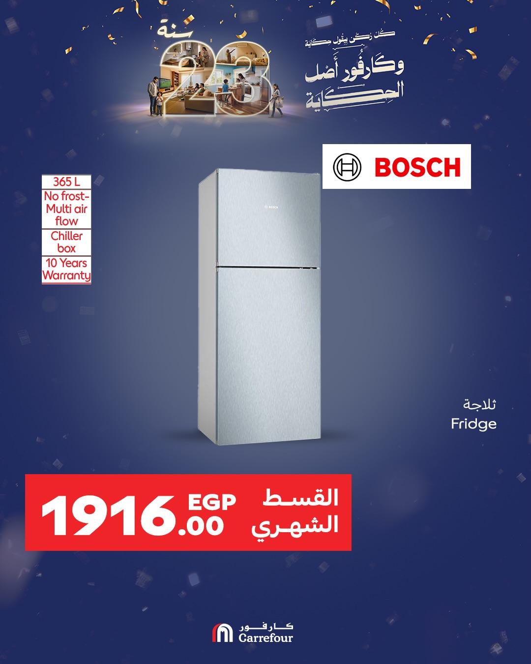 عروض كارفور من 15 يناير 2026  صفحة 2 - carrefour offers 15-15 January 2026 page 2