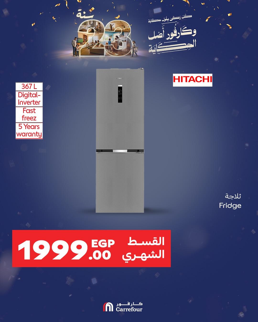 عروض كارفور من 15 يناير 2026  صفحة 3 - carrefour offers 15-15 January 2026 page 3