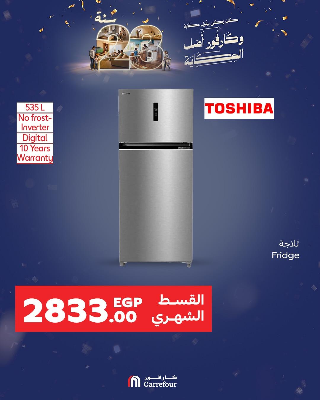 عروض كارفور من 15 يناير 2026  صفحة 4 - carrefour offers 15-15 January 2026 page 4