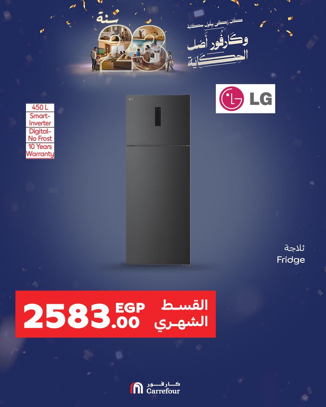 عروض كارفور من 15 يناير 2026  صفحة 5 - carrefour offers 15-15 January 2026 page 5
