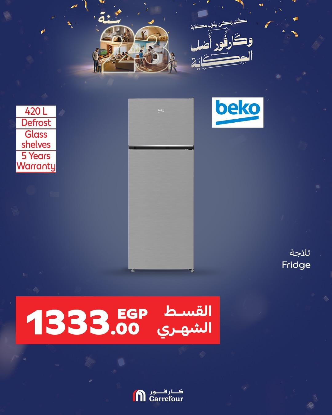 عروض كارفور من 15 يناير 2026  صفحة 6 - carrefour offers 15-15 January 2026 page 6