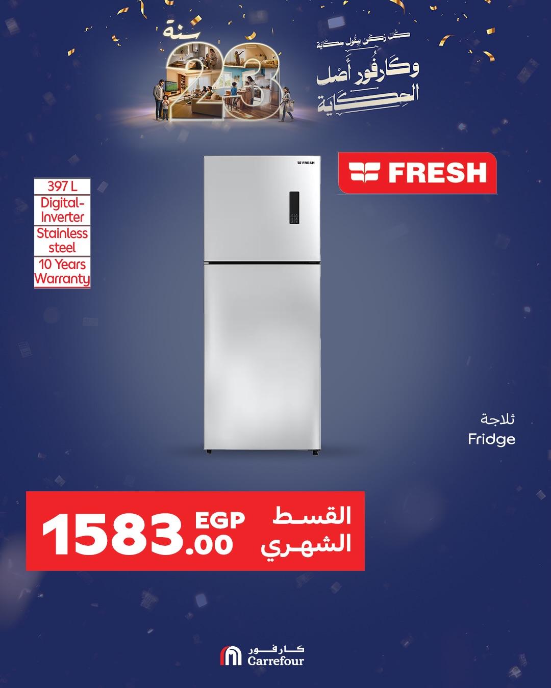عروض كارفور من 15 يناير 2026  صفحة 7 - carrefour offers 15-15 January 2026 page 7