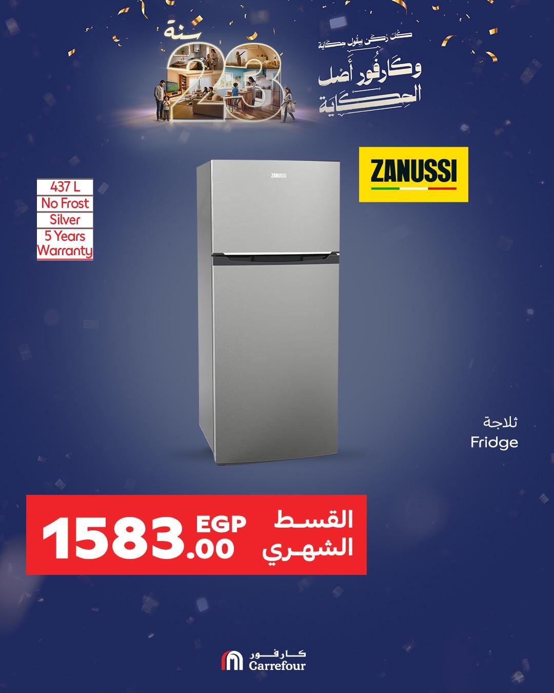 عروض كارفور من 15 يناير 2026  صفحة 8 - carrefour offers 15-15 January 2026 page 8