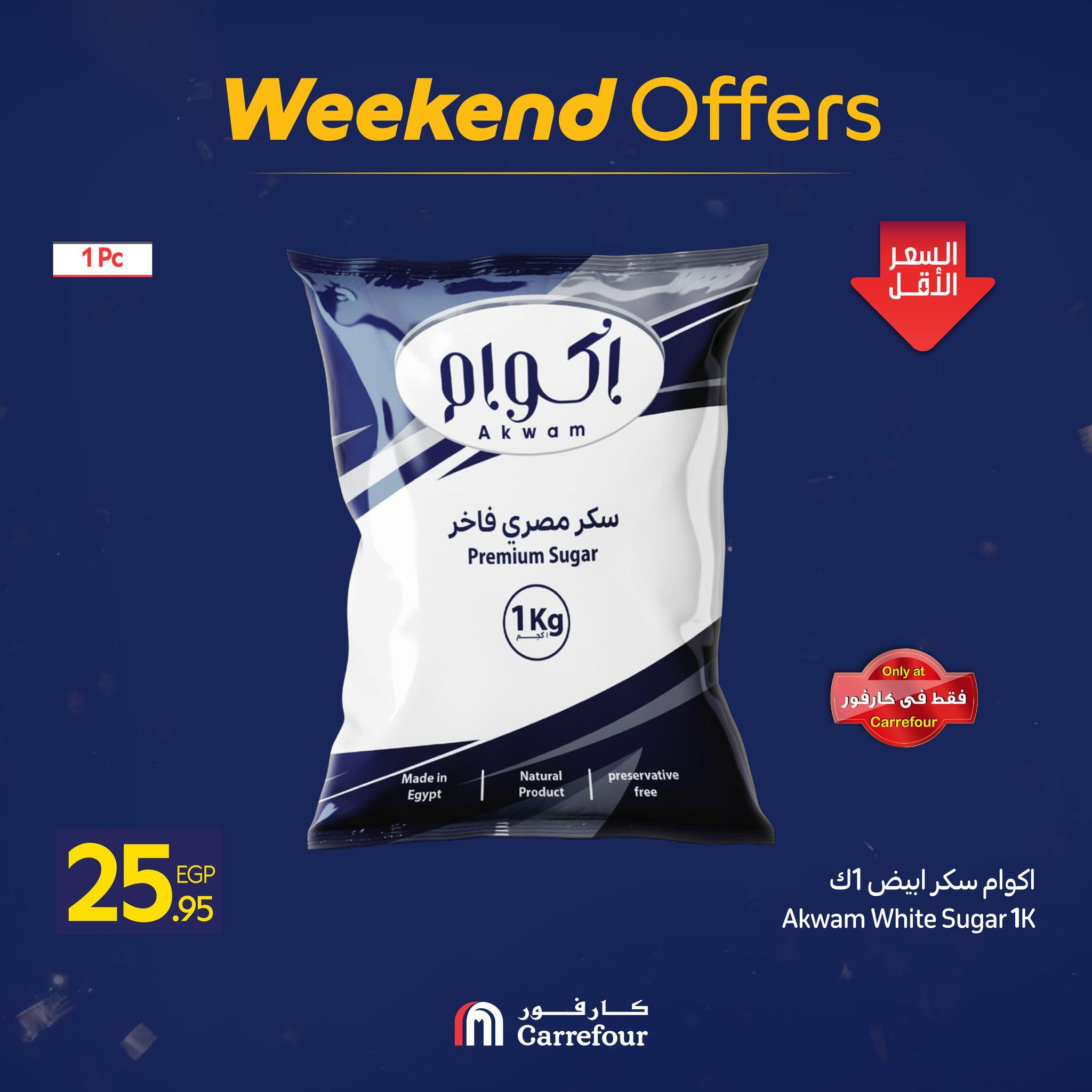 عروض كارفور 15-18 يناير 2026 صفحة 2 - carrefour offers 15-18 January 2026 page 2