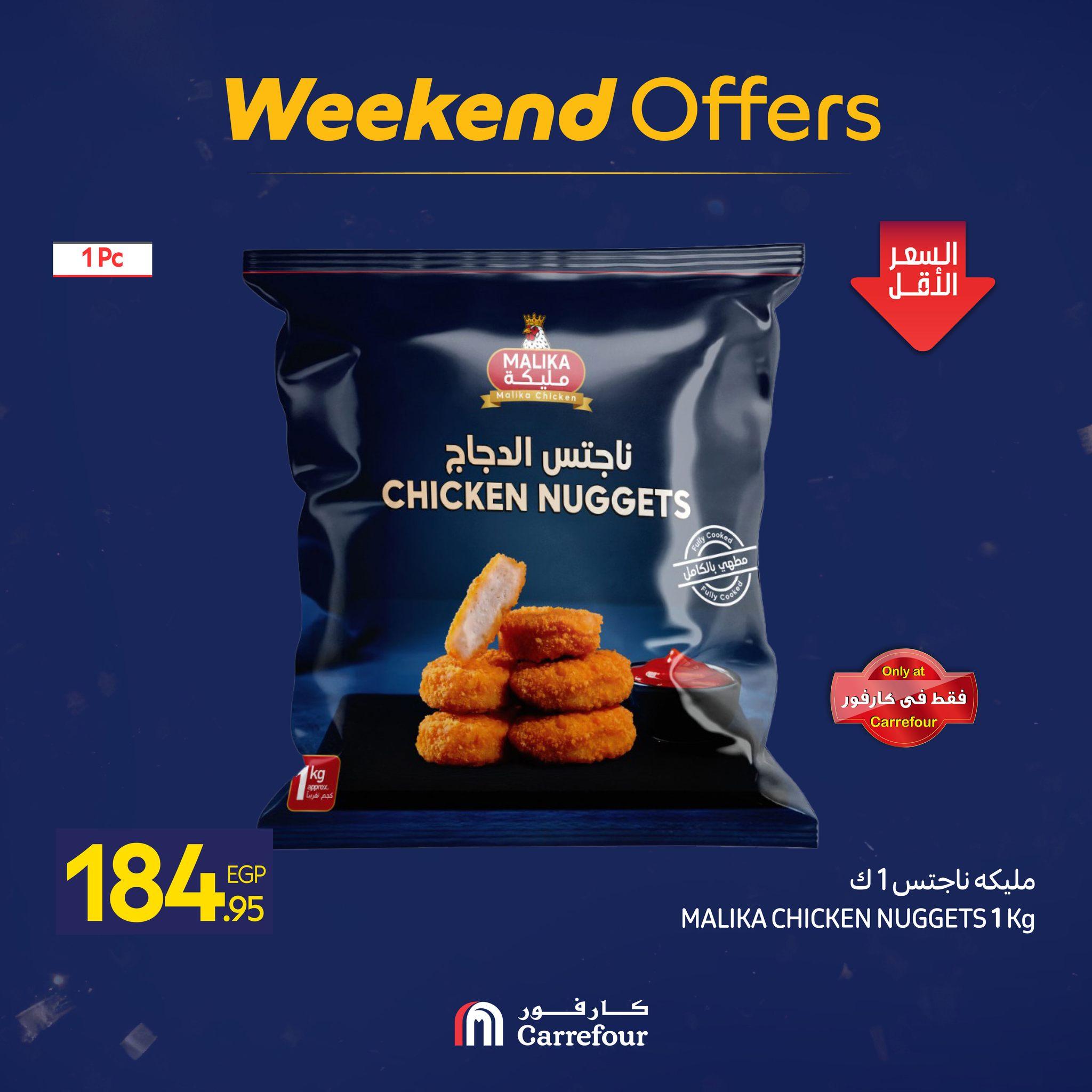 عروض كارفور 15-18 يناير 2026 صفحة 6 - carrefour offers 15-18 January 2026 page 6