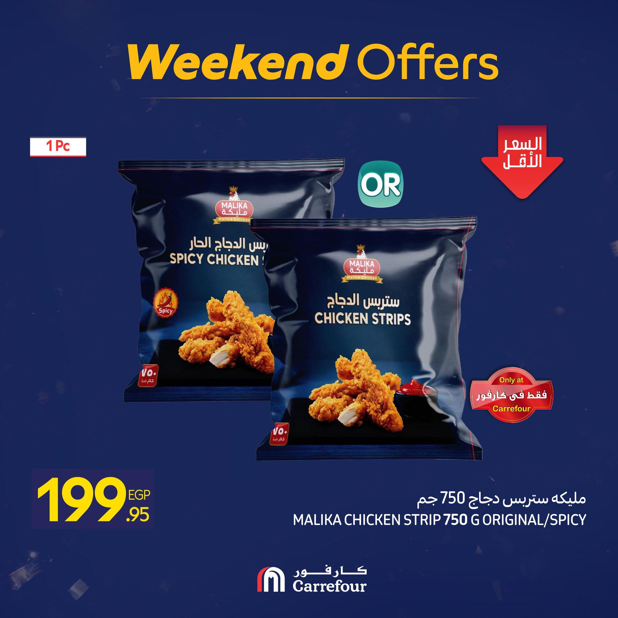 عروض كارفور 15-18 يناير 2026 صفحة 7 - carrefour offers 15-18 January 2026 page 7