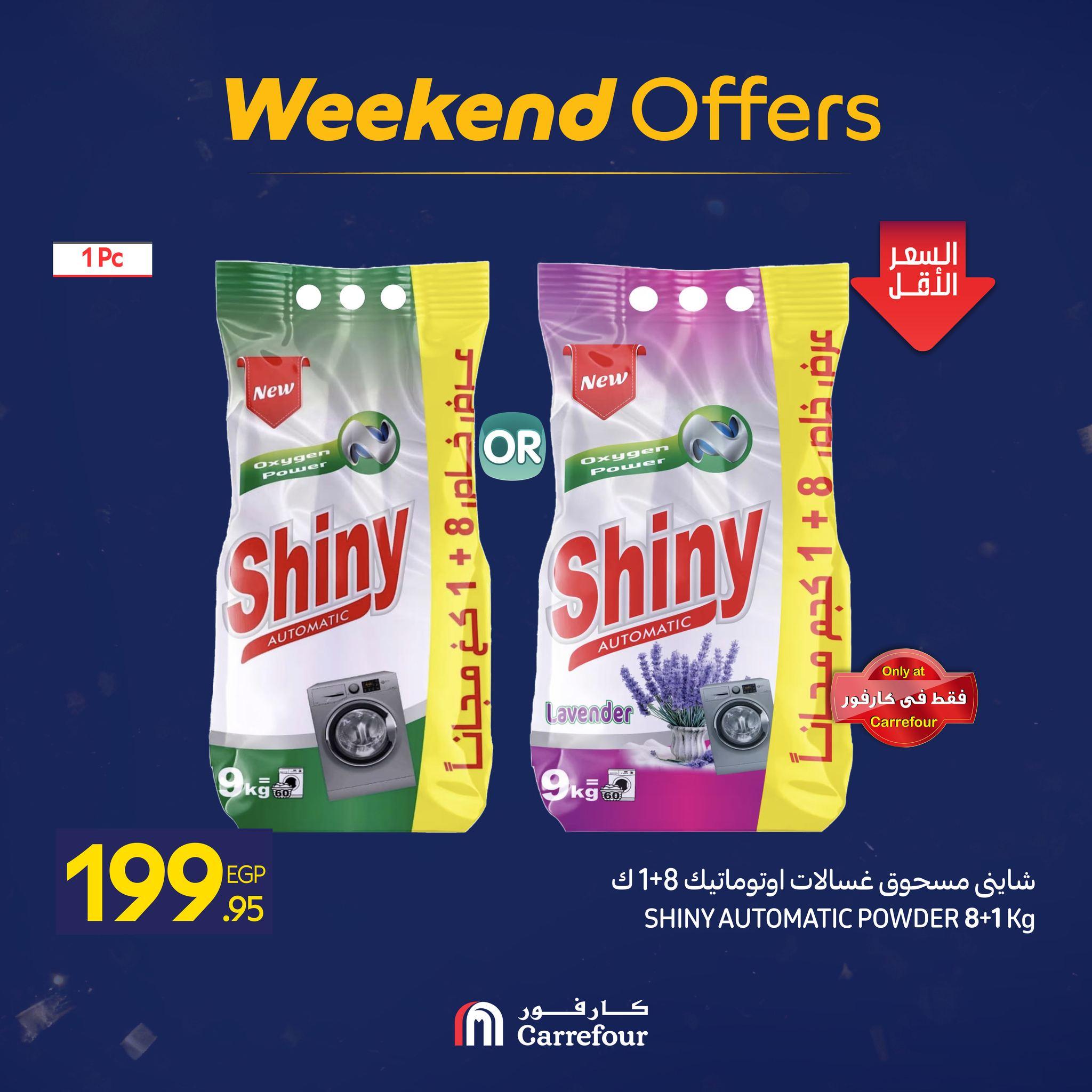 عروض كارفور 15-18 يناير 2026 صفحة 8 - carrefour offers 15-18 January 2026 page 8