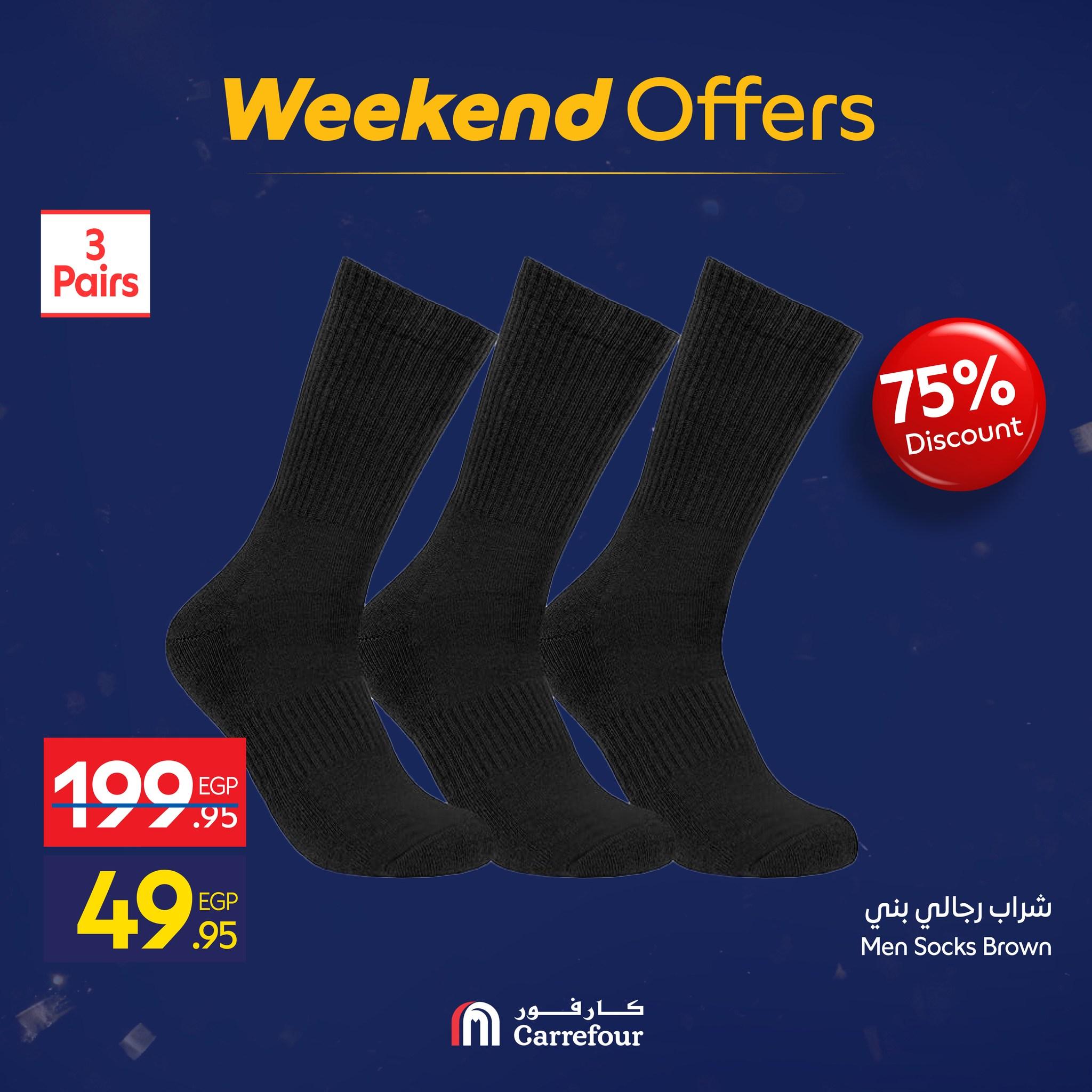 عروض كارفور 15-18 يناير 2026 صفحة 13 - carrefour offers 15-18 January 2026 page 13