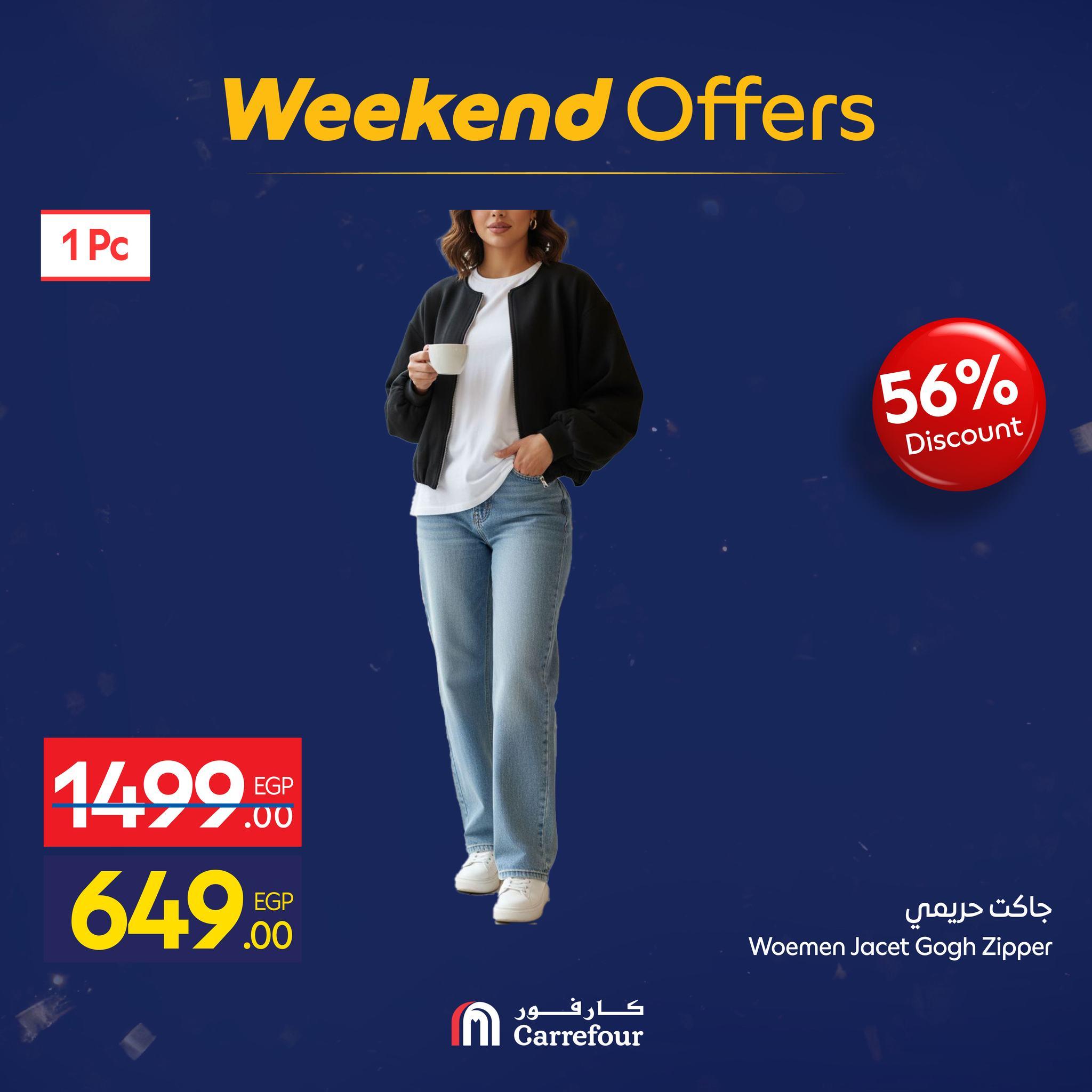 عروض كارفور 15-18 يناير 2026 صفحة 14 - carrefour offers 15-18 January 2026 page 14