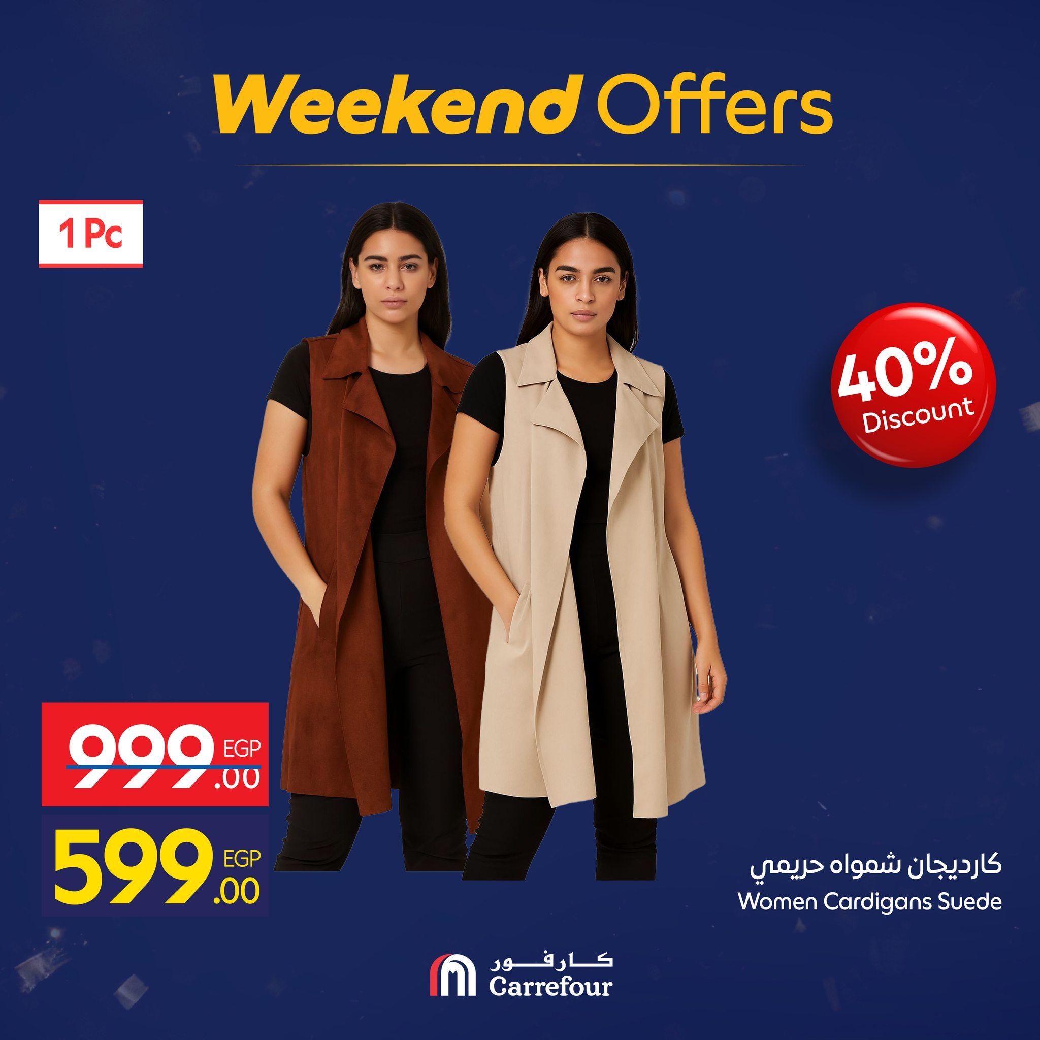 عروض كارفور 15-18 يناير 2026 صفحة 15 - carrefour offers 15-18 January 2026 page 15