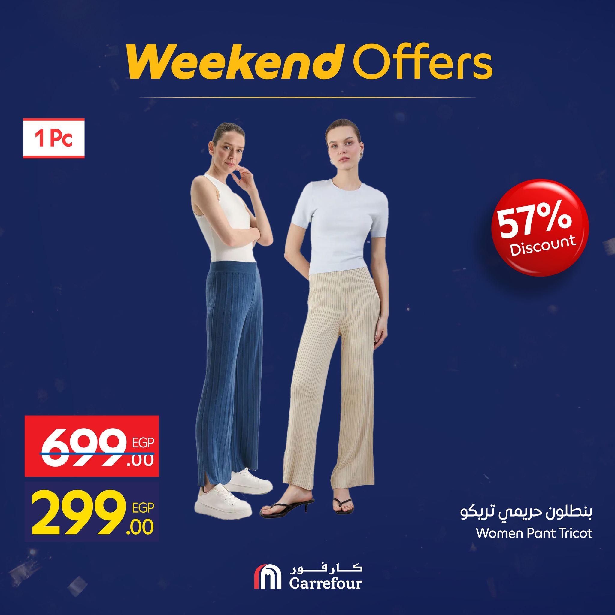 عروض كارفور 15-18 يناير 2026 صفحة 17 - carrefour offers 15-18 January 2026 page 17