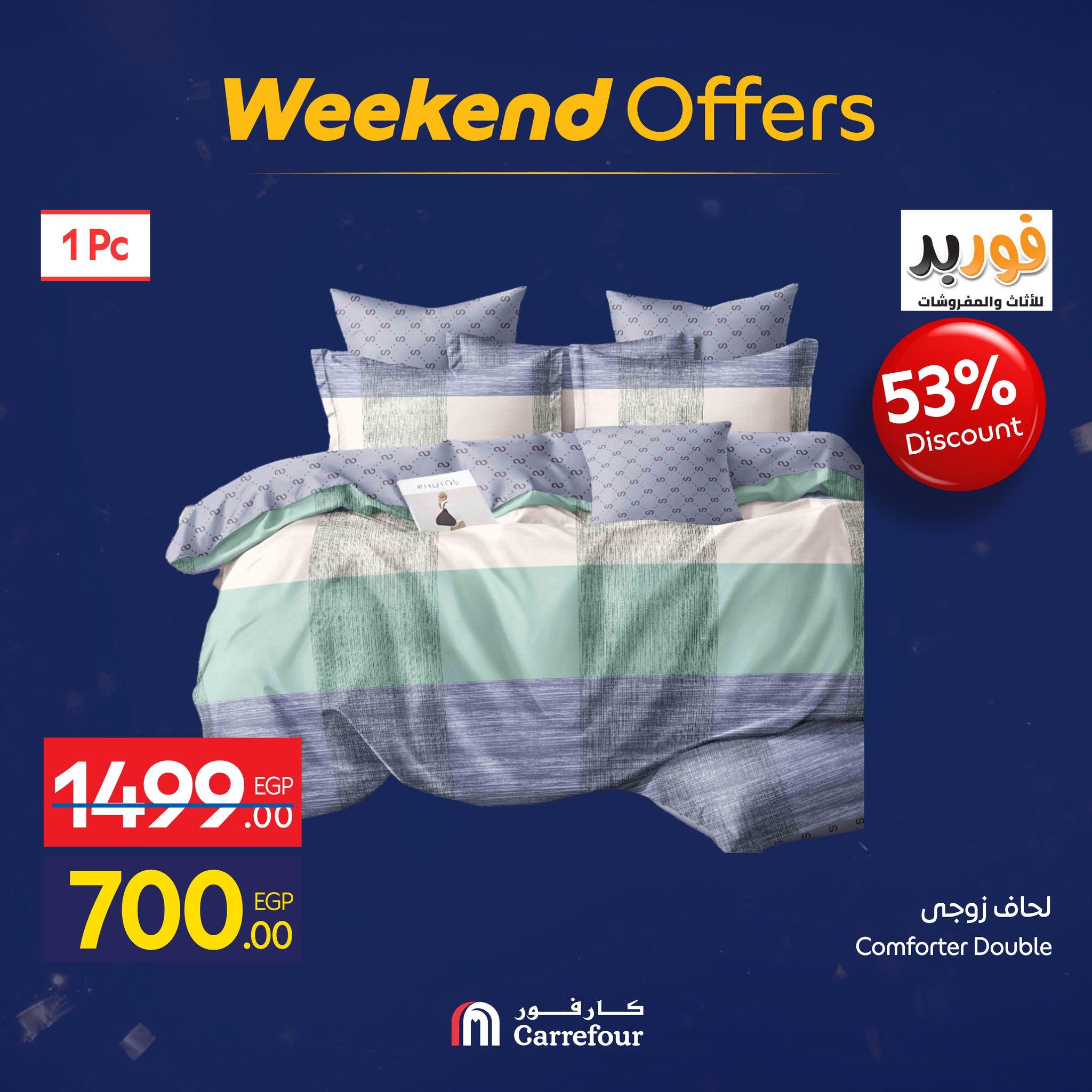 عروض كارفور 15-18 يناير 2026 صفحة 2 - carrefour offers 15-18 January 2026 page 2