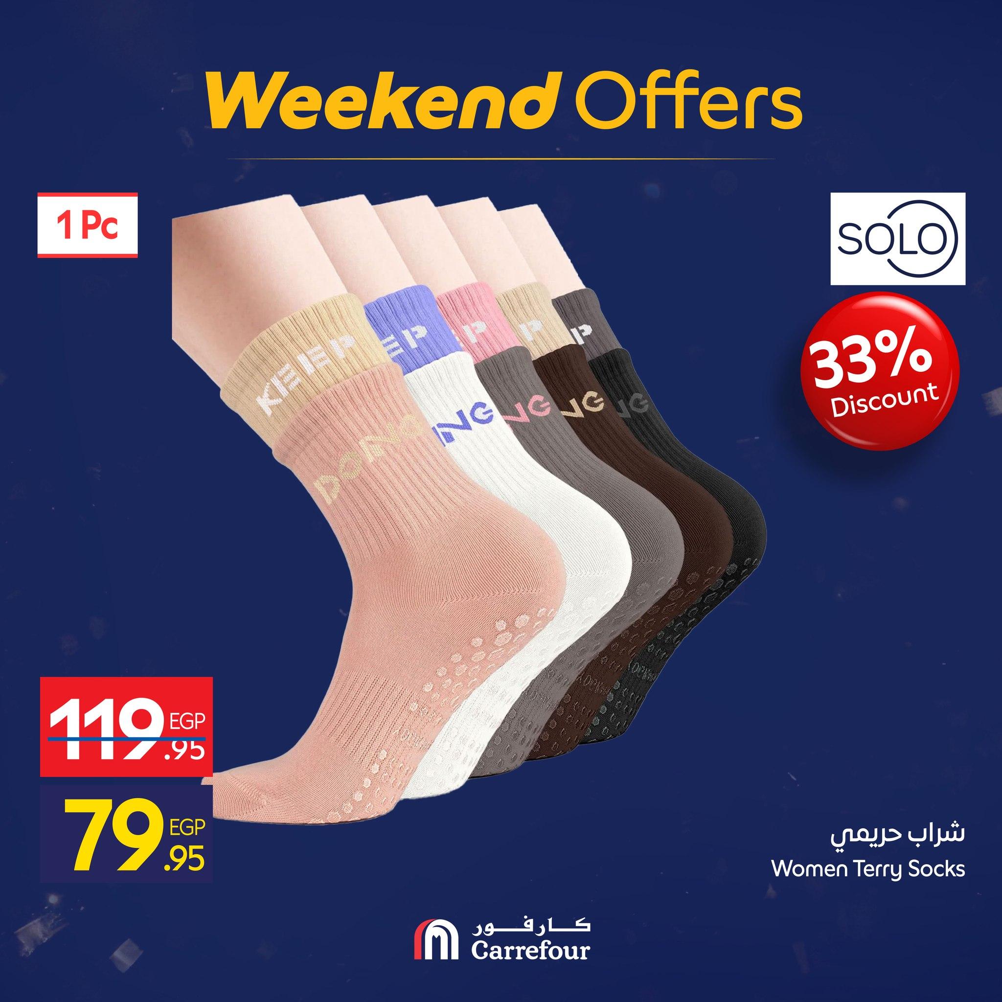 عروض كارفور 15-18 يناير 2026 صفحة 26 - carrefour offers 15-18 January 2026 page 26
