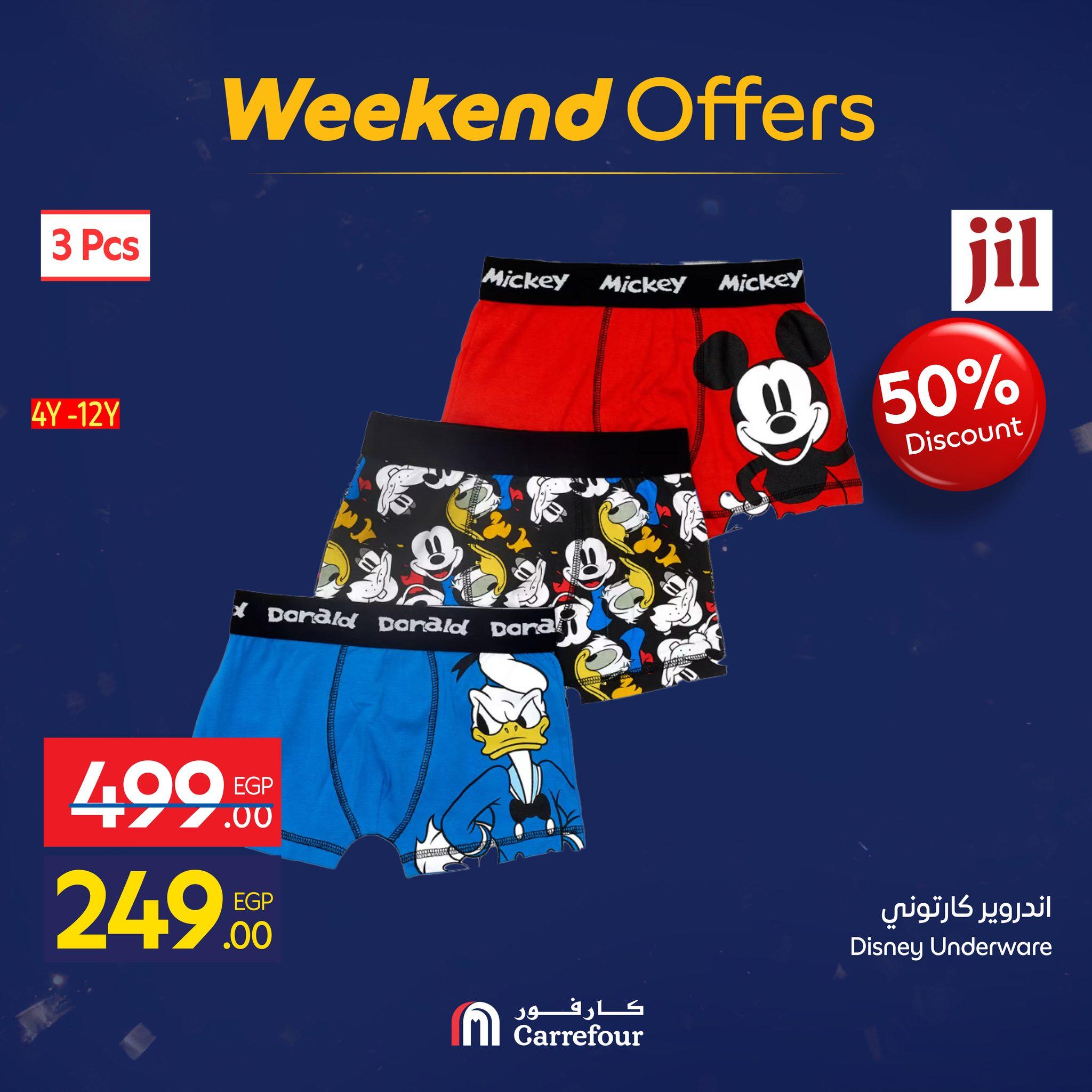 عروض كارفور 15-18 يناير 2026 صفحة 29 - carrefour offers 15-18 January 2026 page 29