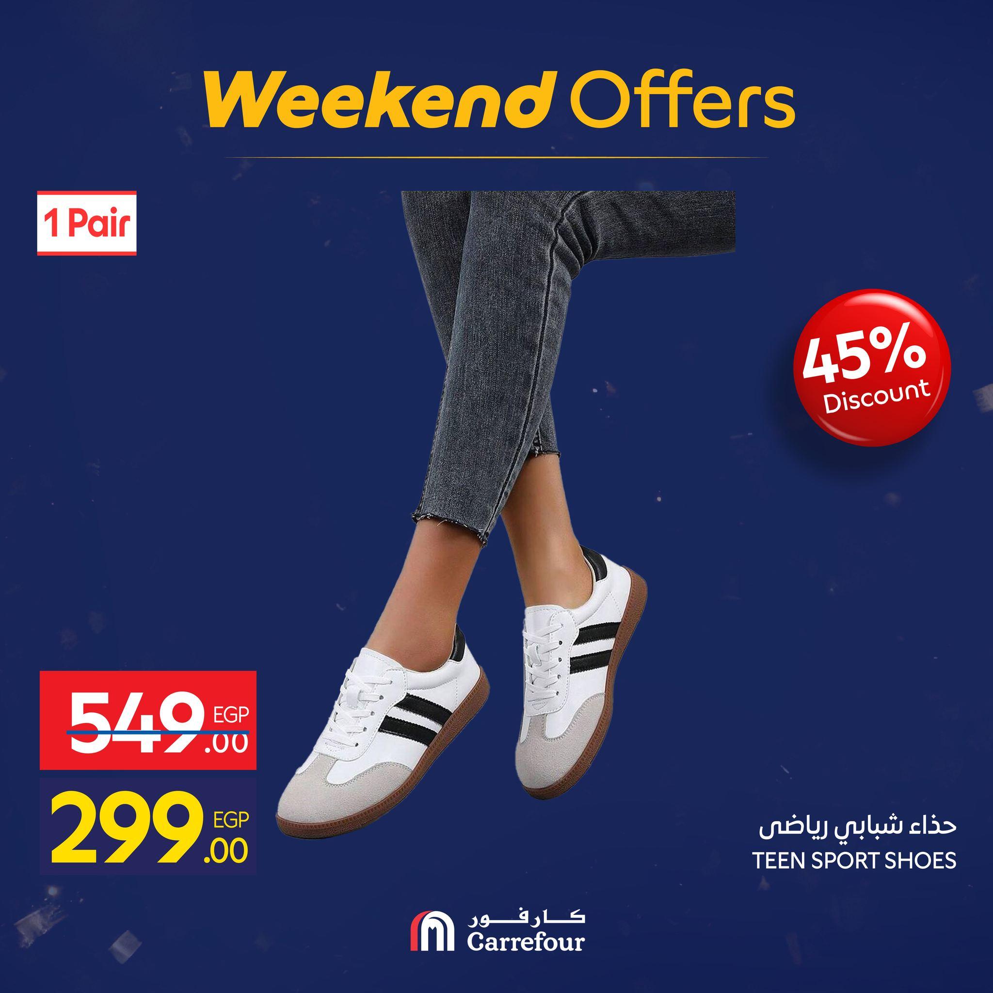 عروض كارفور 15-18 يناير 2026 صفحة 31 - carrefour offers 15-18 January 2026 page 31