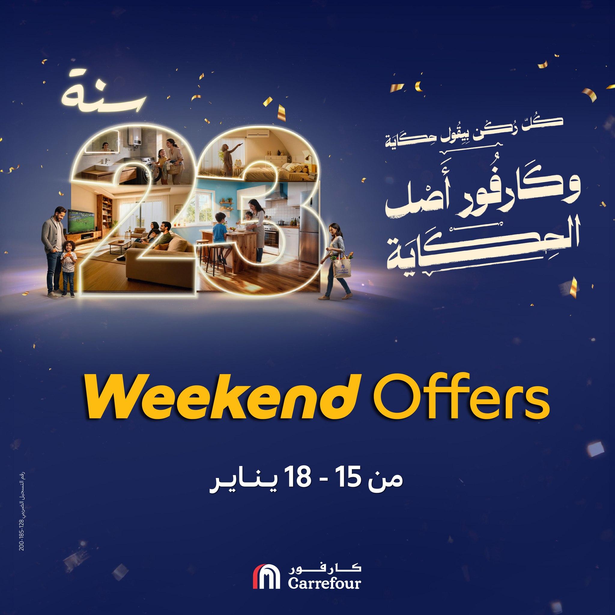 عروض كارفور 15-18 يناير 2026 صفحة 32 - carrefour offers 15-18 January 2026 page 32
