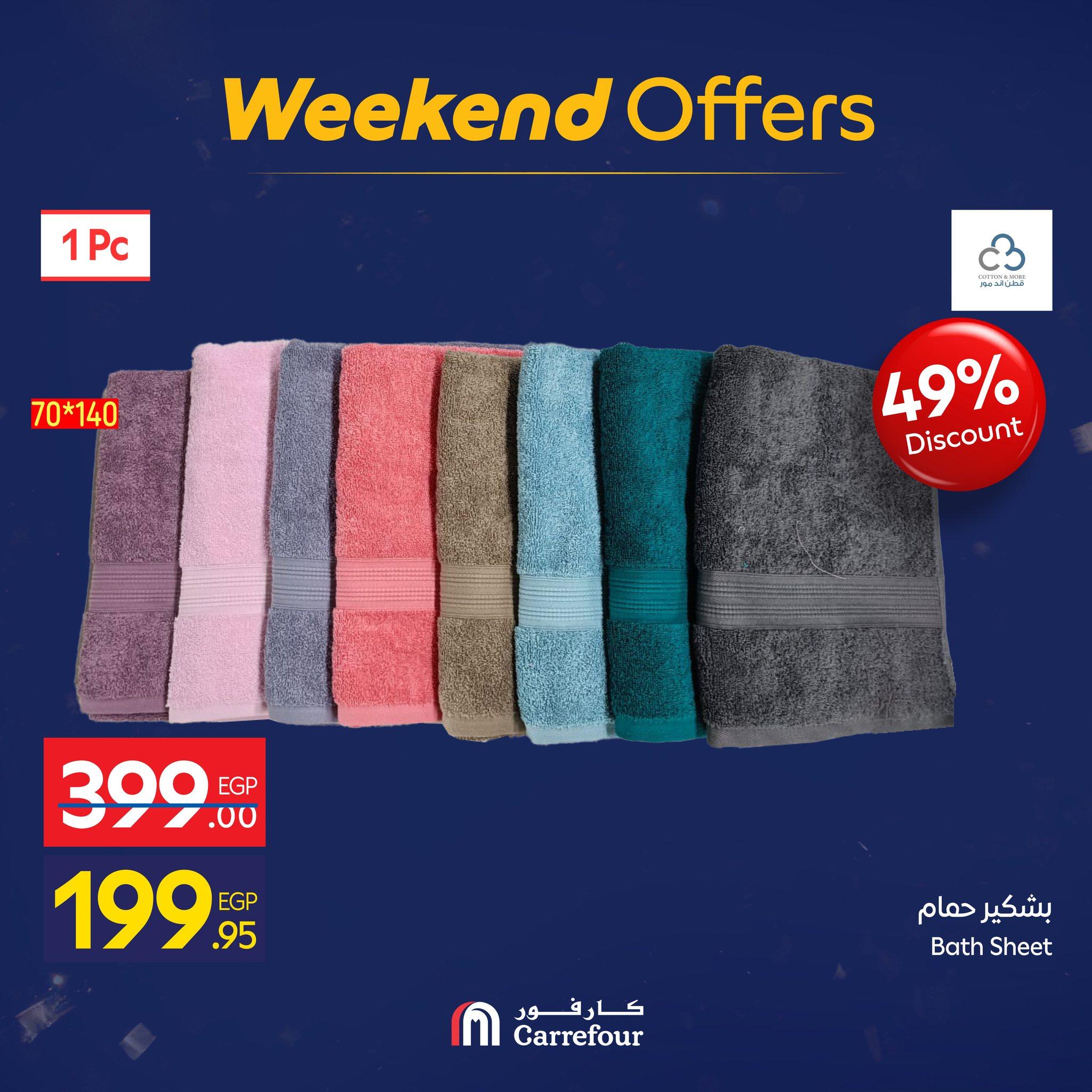 عروض كارفور 15-18 يناير 2026 صفحة 7 - carrefour offers 15-18 January 2026 page 7