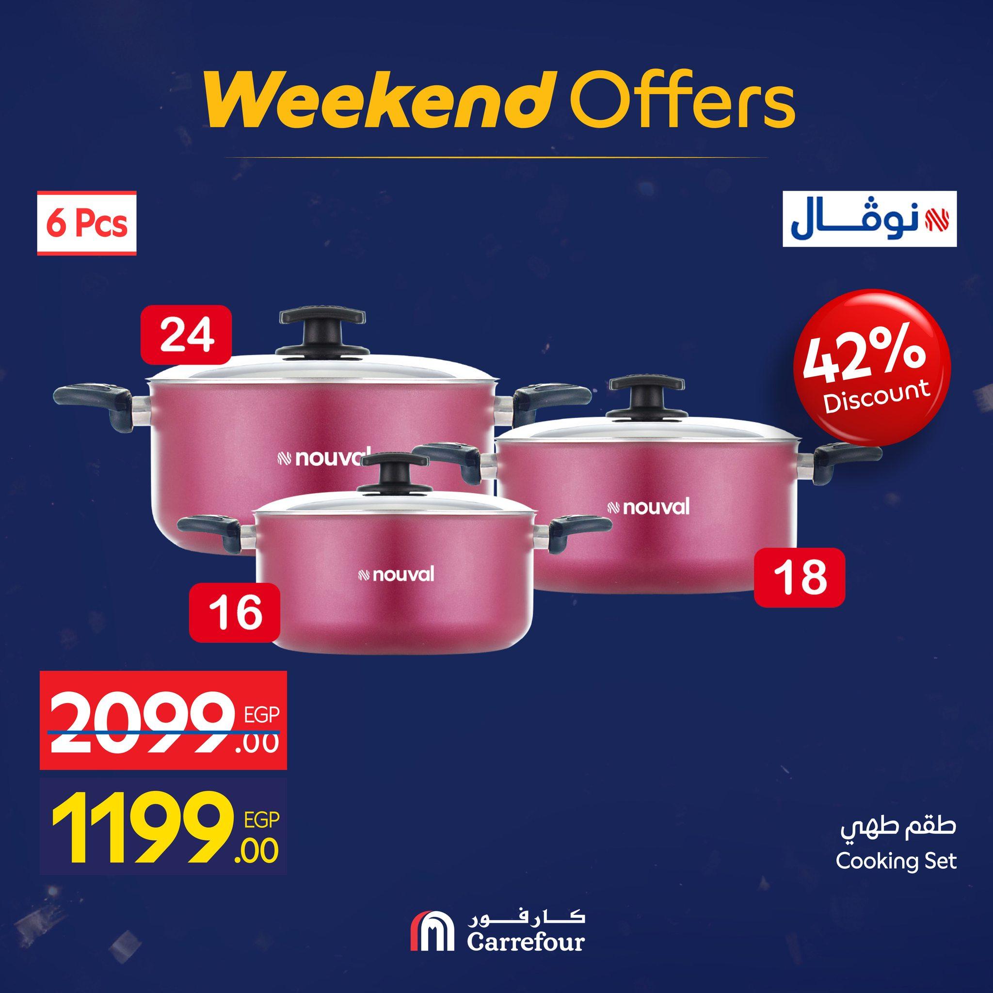 عروض كارفور للأدوات المنزلية 15-18 يناير 2026 صفحة 11 - carrefour offers 15-18 January 2026 page 11