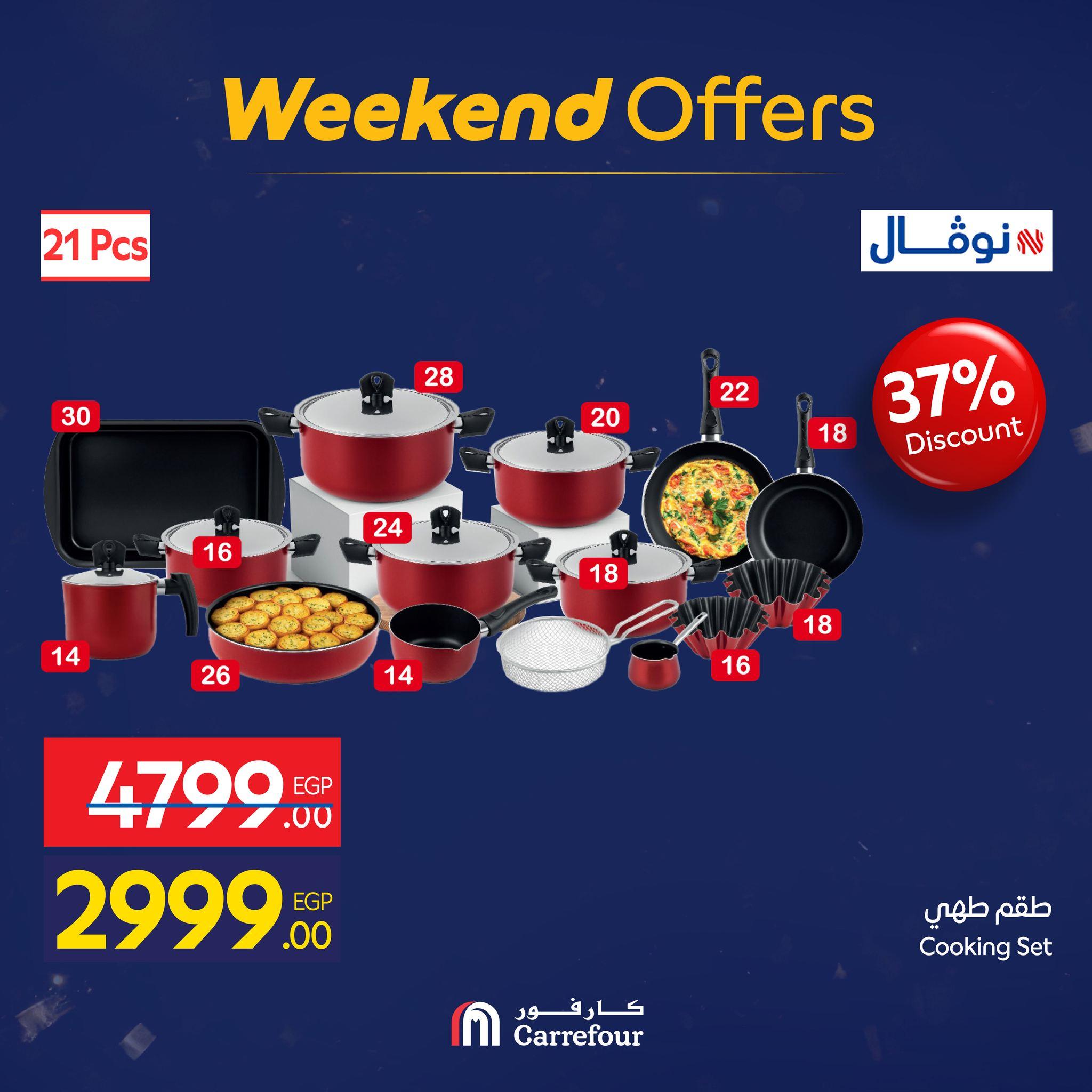 عروض كارفور للأدوات المنزلية 15-18 يناير 2026 صفحة 12 - carrefour offers 15-18 January 2026 page 12