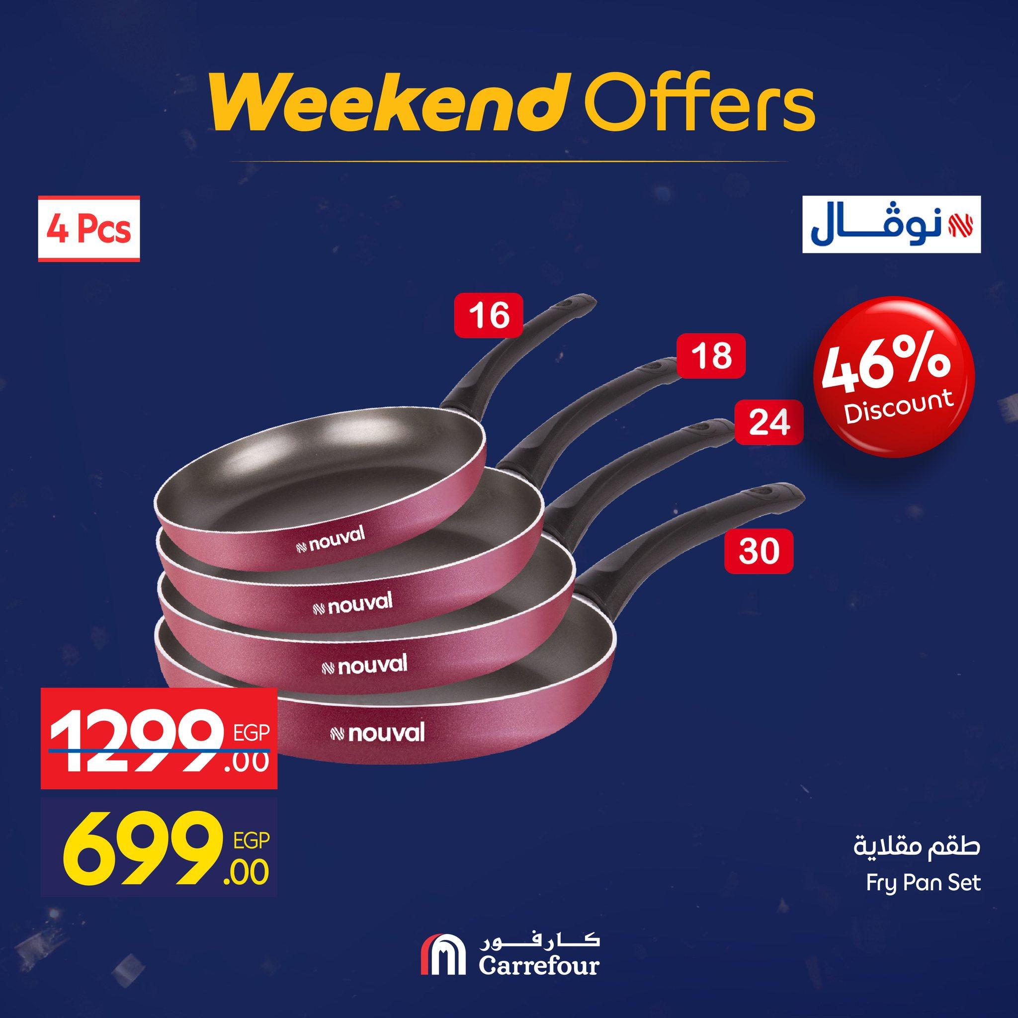 عروض كارفور للأدوات المنزلية 15-18 يناير 2026 صفحة 14 - carrefour offers 15-18 January 2026 page 14