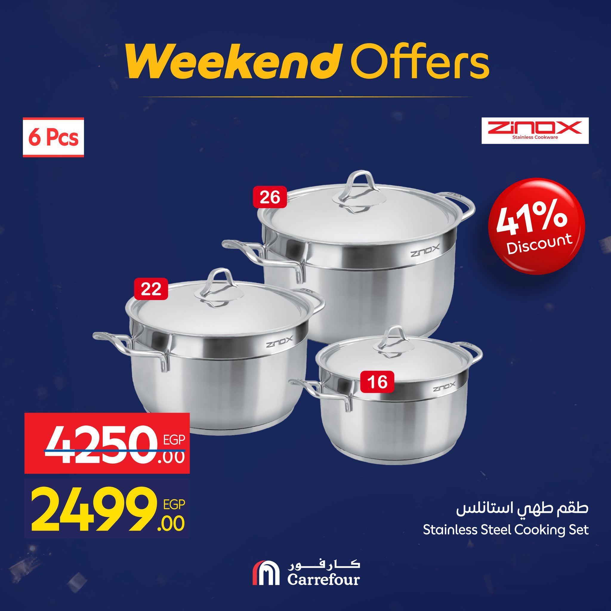 عروض كارفور للأدوات المنزلية 15-18 يناير 2026 صفحة 15 - carrefour offers 15-18 January 2026 page 15