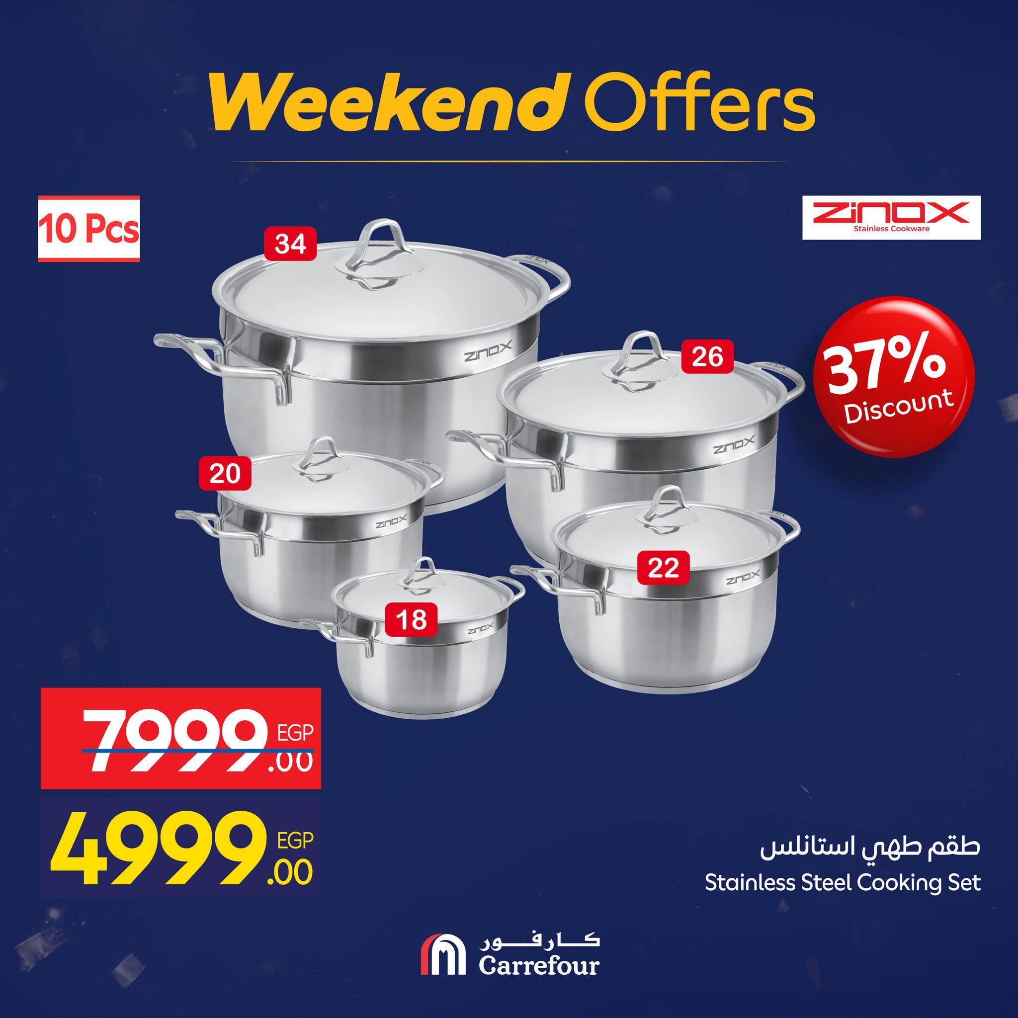 عروض كارفور للأدوات المنزلية 15-18 يناير 2026 صفحة 17 - carrefour offers 15-18 January 2026 page 17