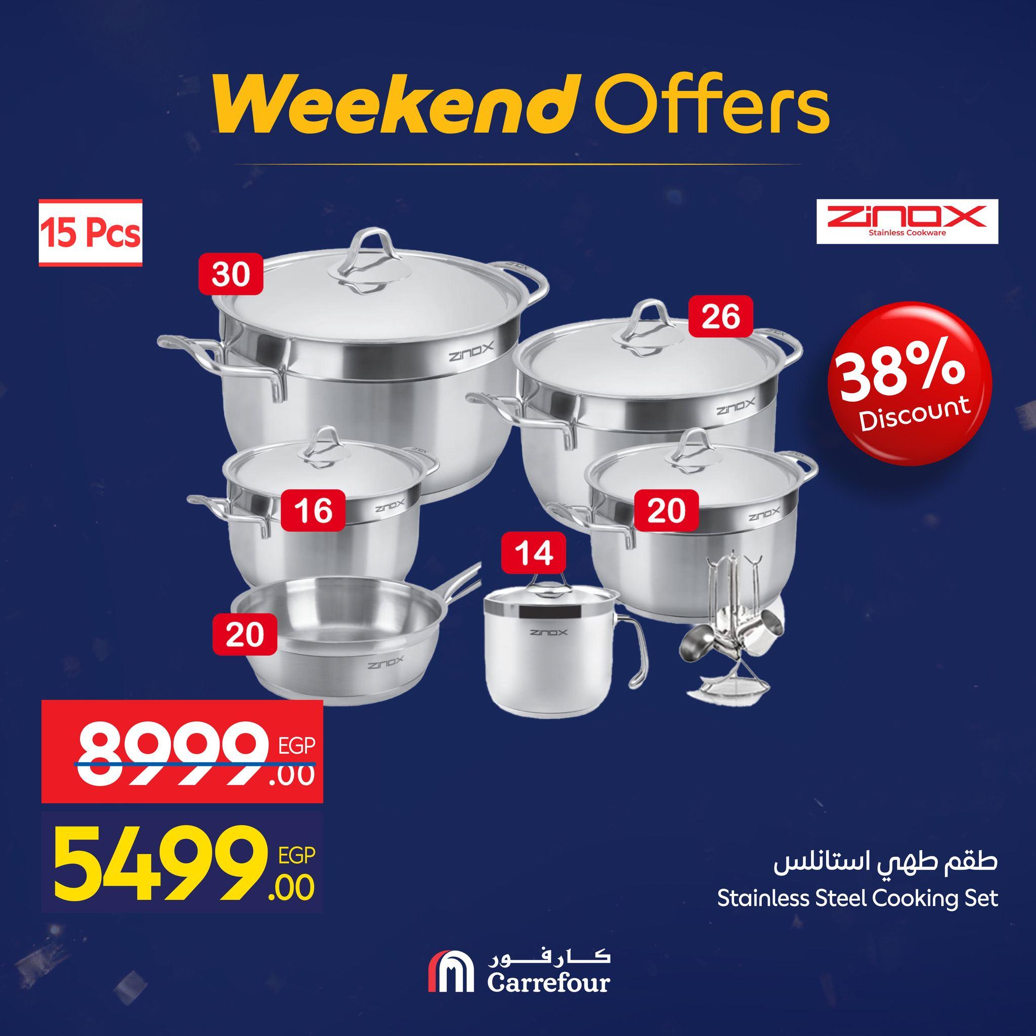 عروض كارفور للأدوات المنزلية 15-18 يناير 2026 صفحة 18 - carrefour offers 15-18 January 2026 page 18