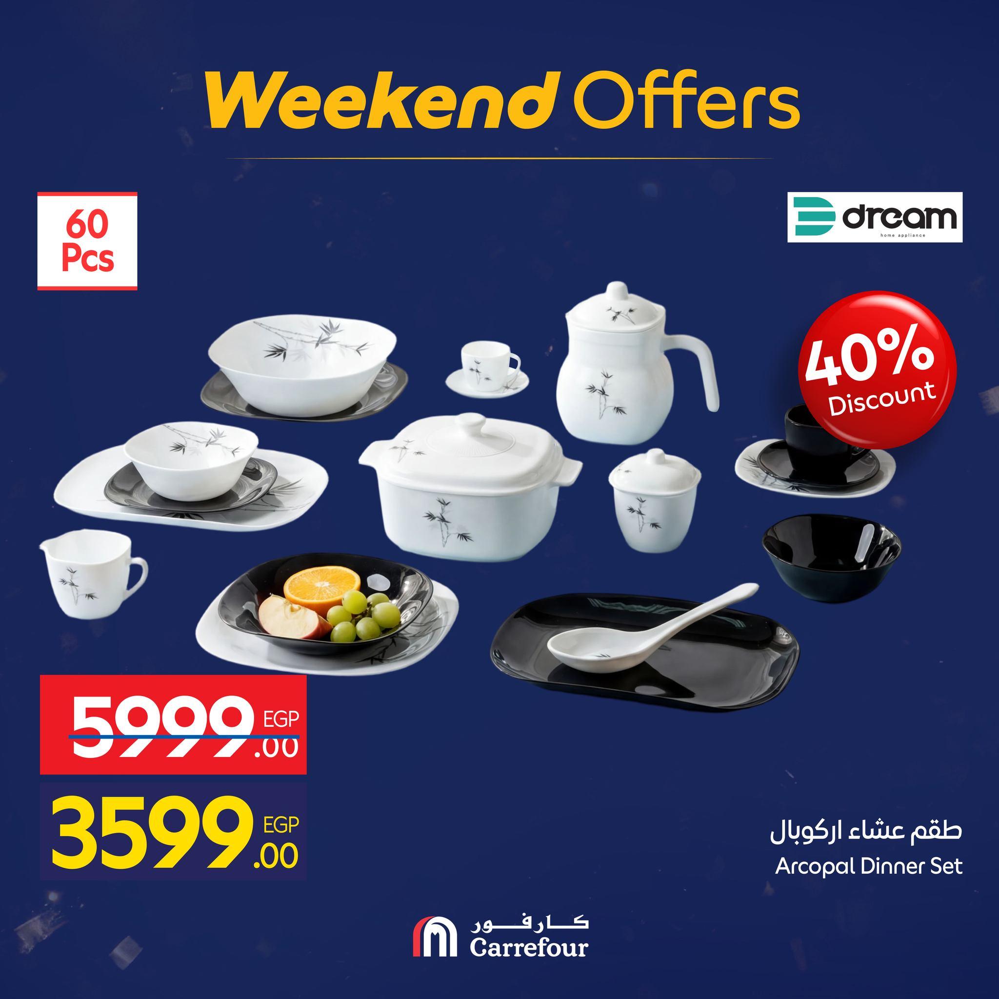 عروض كارفور للأدوات المنزلية 15-18 يناير 2026 صفحة 20 - carrefour offers 15-18 January 2026 page 20