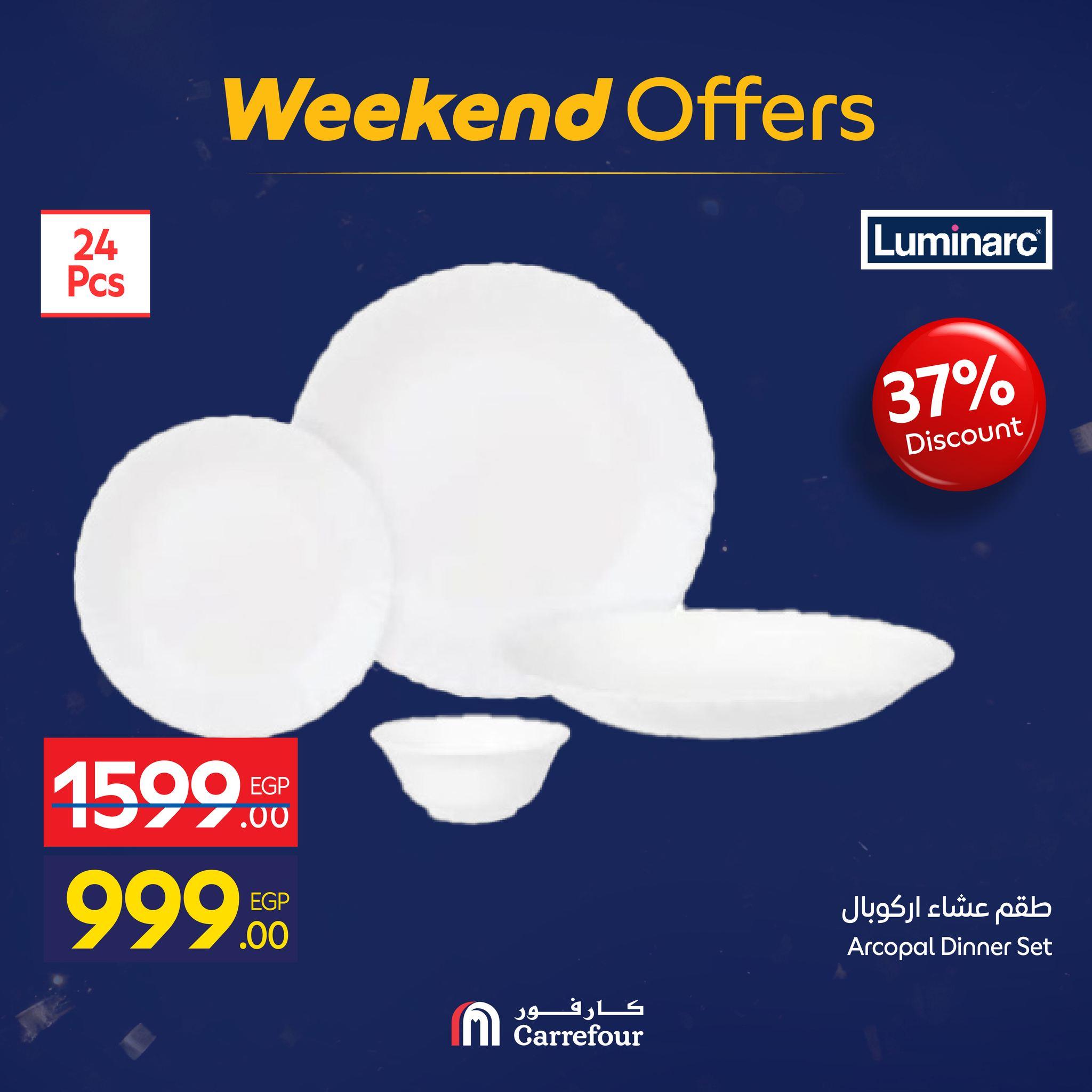 عروض كارفور للأدوات المنزلية 15-18 يناير 2026 صفحة 21 - carrefour offers 15-18 January 2026 page 21