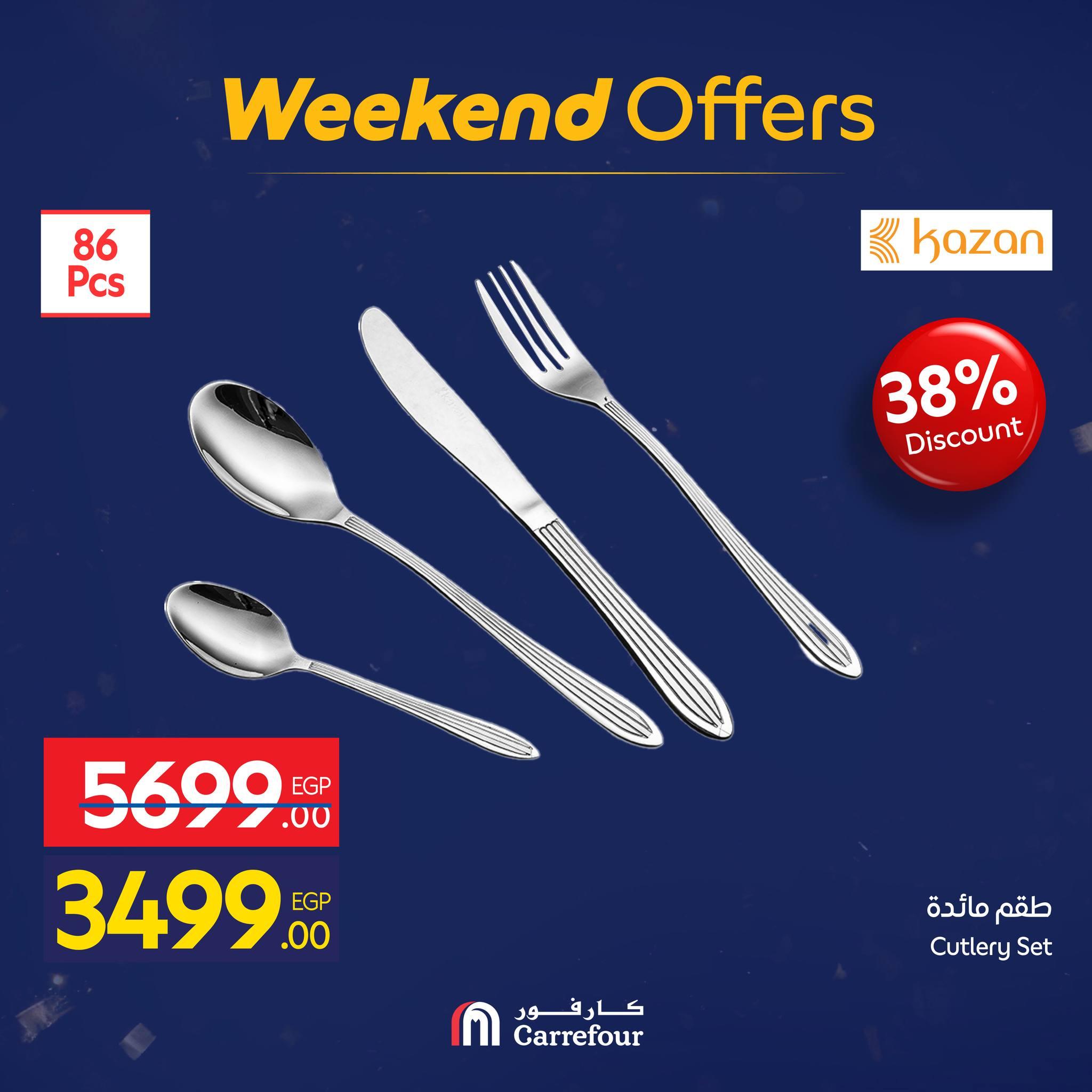 عروض كارفور للأدوات المنزلية 15-18 يناير 2026 صفحة 26 - carrefour offers 15-18 January 2026 page 26