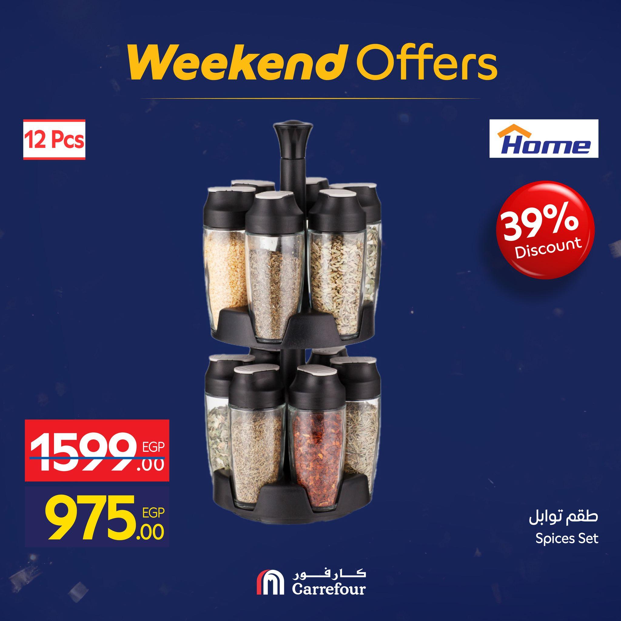عروض كارفور للأدوات المنزلية 15-18 يناير 2026 صفحة 31 - carrefour offers 15-18 January 2026 page 31