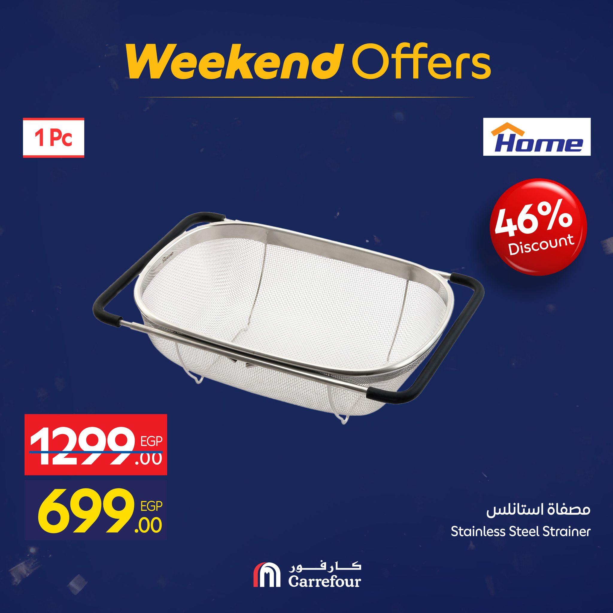 عروض كارفور للأدوات المنزلية 15-18 يناير 2026 صفحة 32 - carrefour offers 15-18 January 2026 page 32