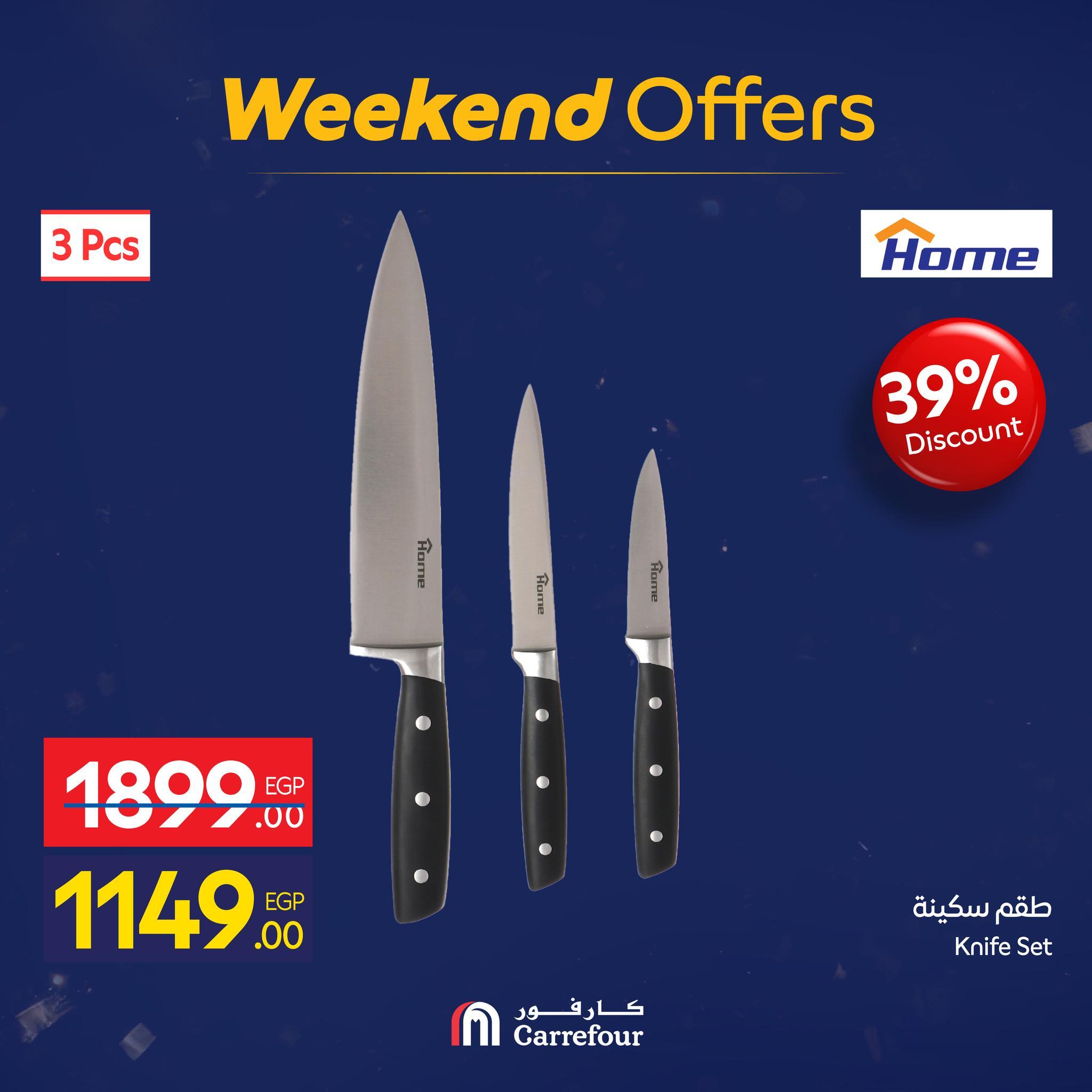 عروض كارفور للأدوات المنزلية 15-18 يناير 2026 صفحة 33 - carrefour offers 15-18 January 2026 page 33