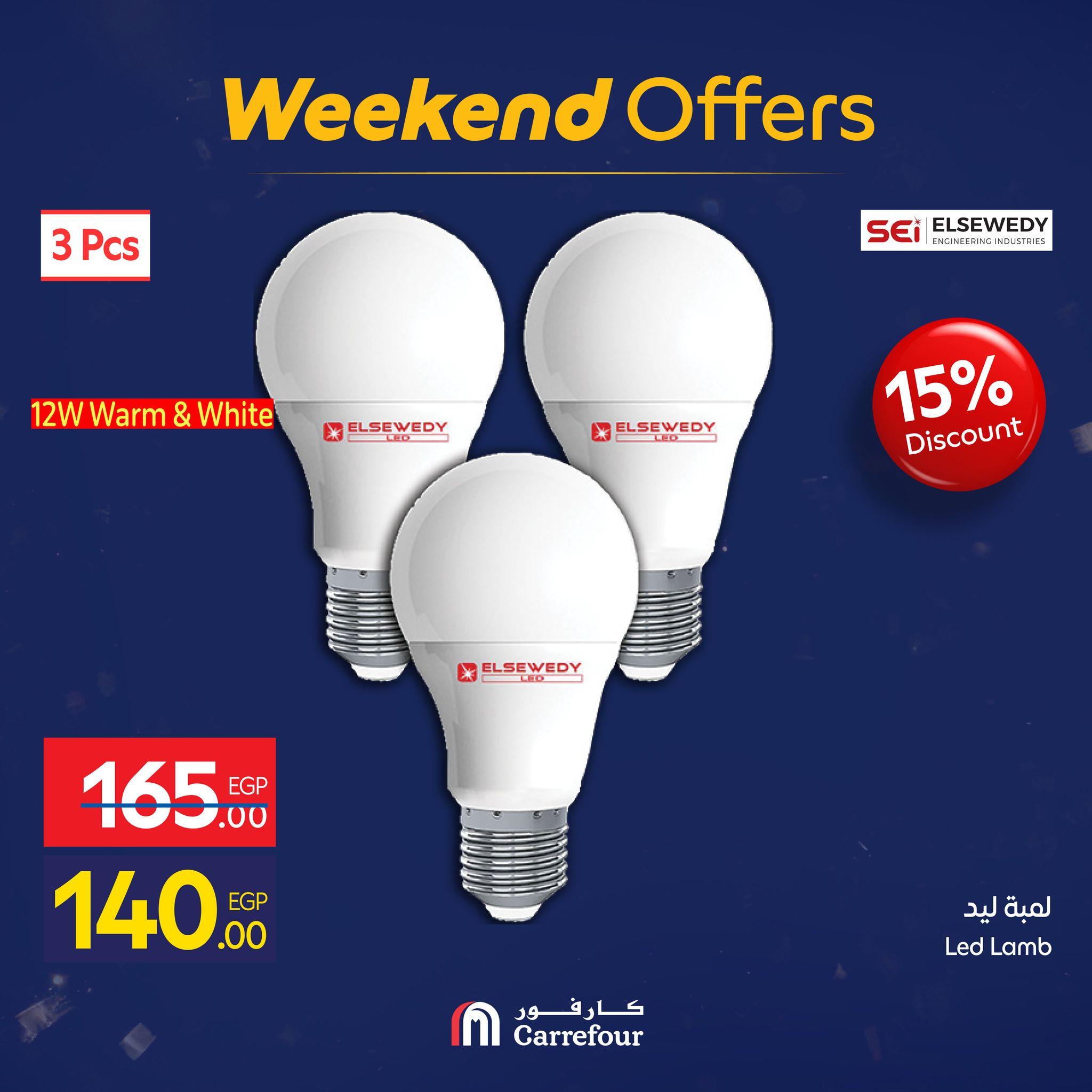 عروض كارفور للأدوات المنزلية 15-18 يناير 2026 صفحة 36 - carrefour offers 15-18 January 2026 page 36