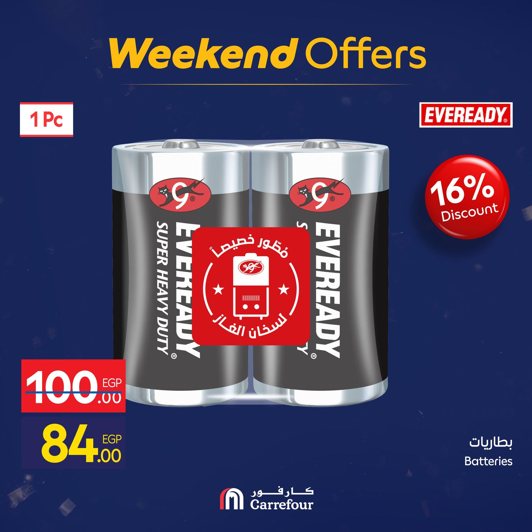 عروض كارفور للأدوات المنزلية 15-18 يناير 2026 صفحة 38 - carrefour offers 15-18 January 2026 page 38