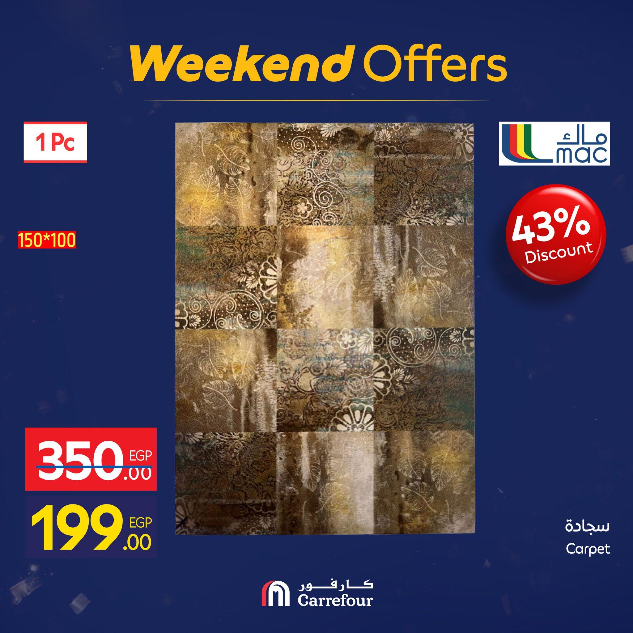 عروض كارفور للأدوات المنزلية 15-18 يناير 2026 صفحة 39 - carrefour offers 15-18 January 2026 page 39