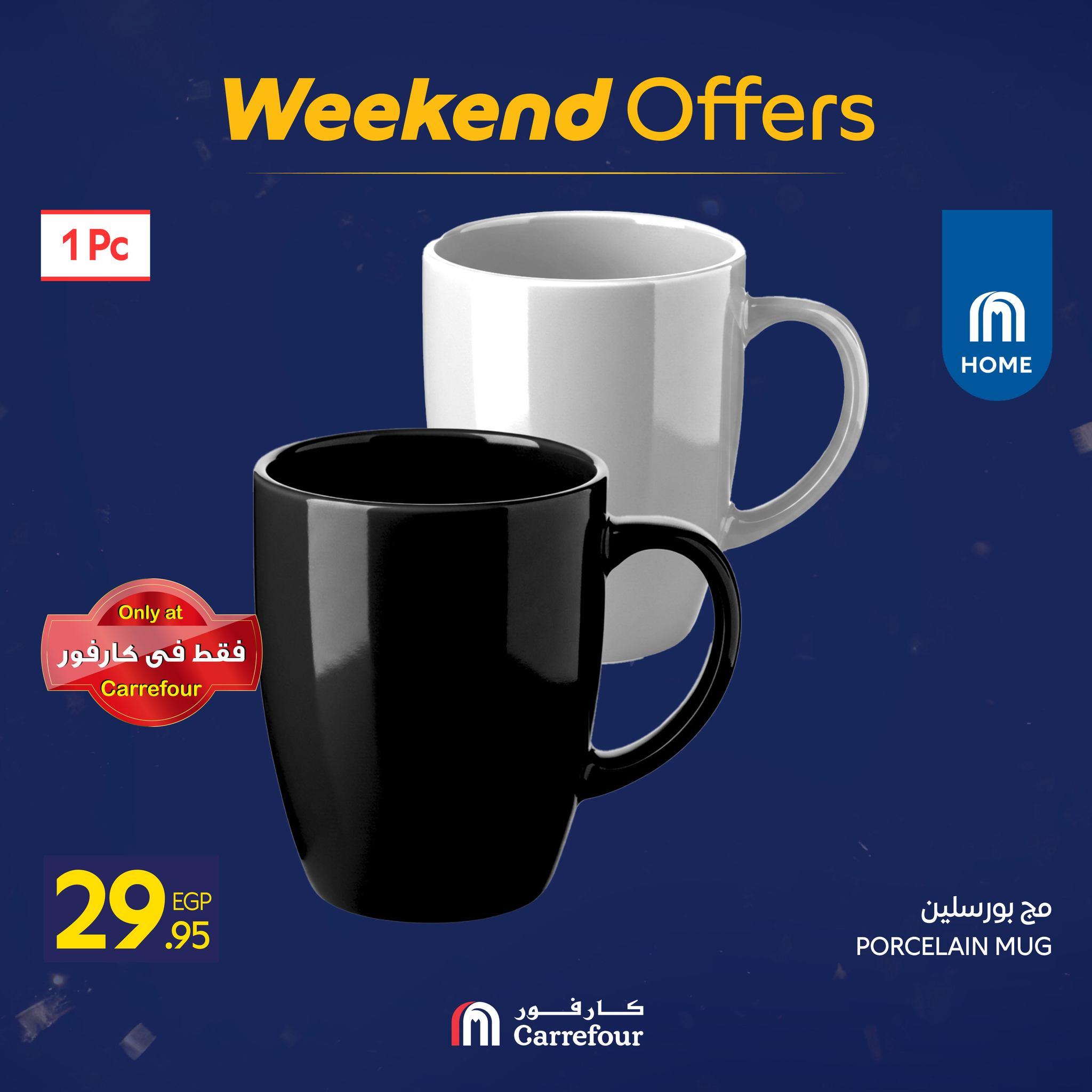 عروض كارفور للأدوات المنزلية 15-18 يناير 2026 صفحة 41 - carrefour offers 15-18 January 2026 page 41