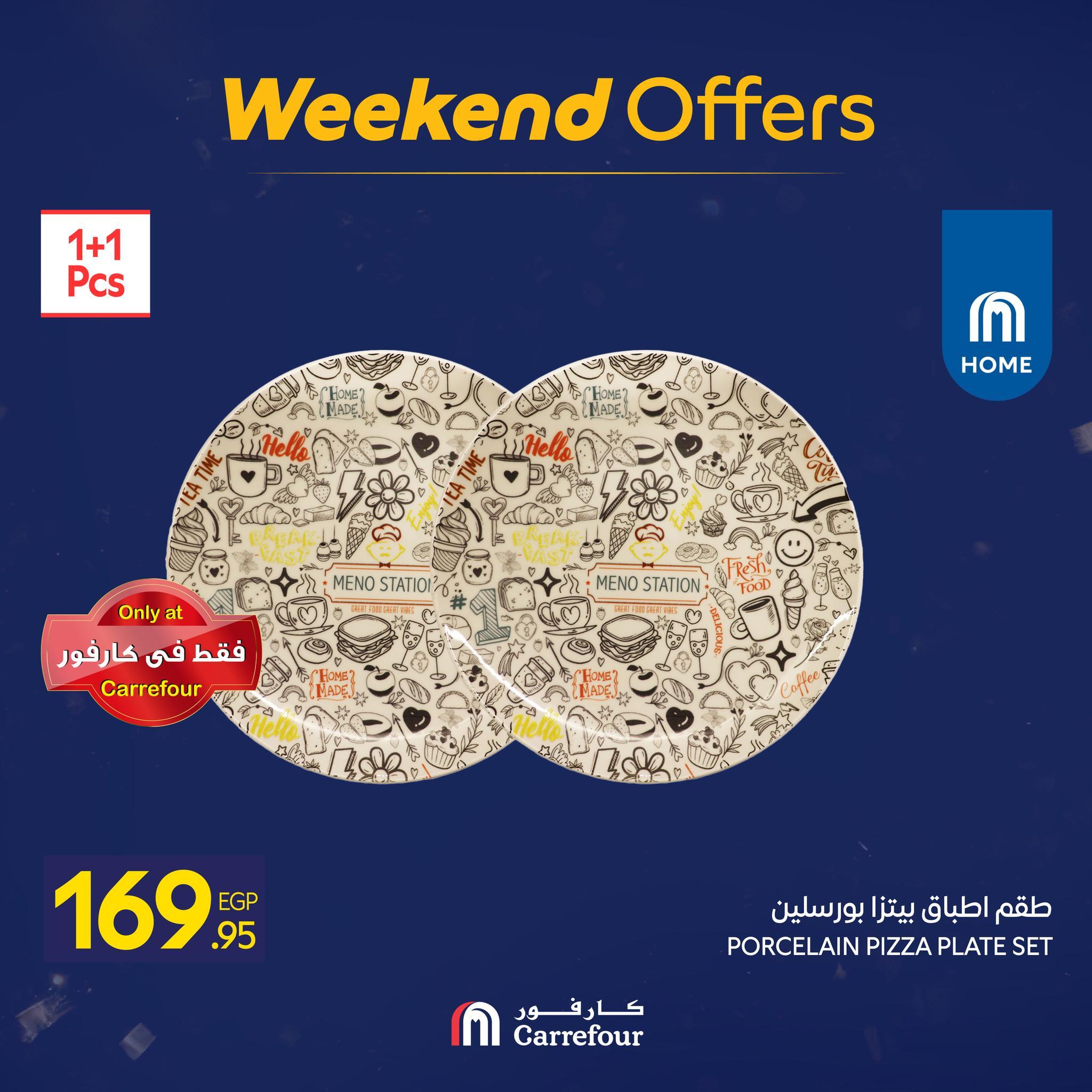 عروض كارفور للأدوات المنزلية 15-18 يناير 2026 صفحة 47 - carrefour offers 15-18 January 2026 page 47