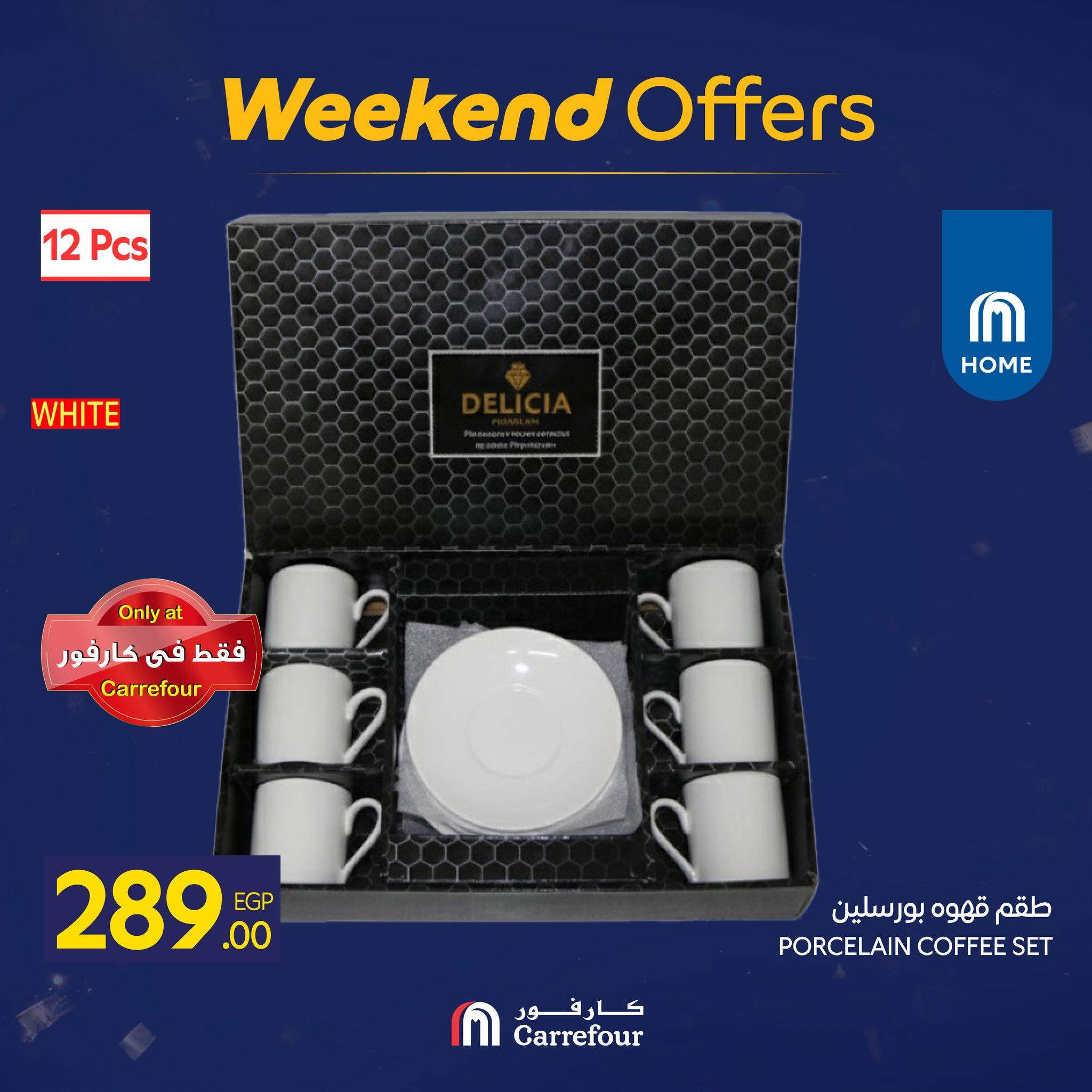 عروض كارفور للأدوات المنزلية 15-18 يناير 2026 صفحة 48 - carrefour offers 15-18 January 2026 page 48