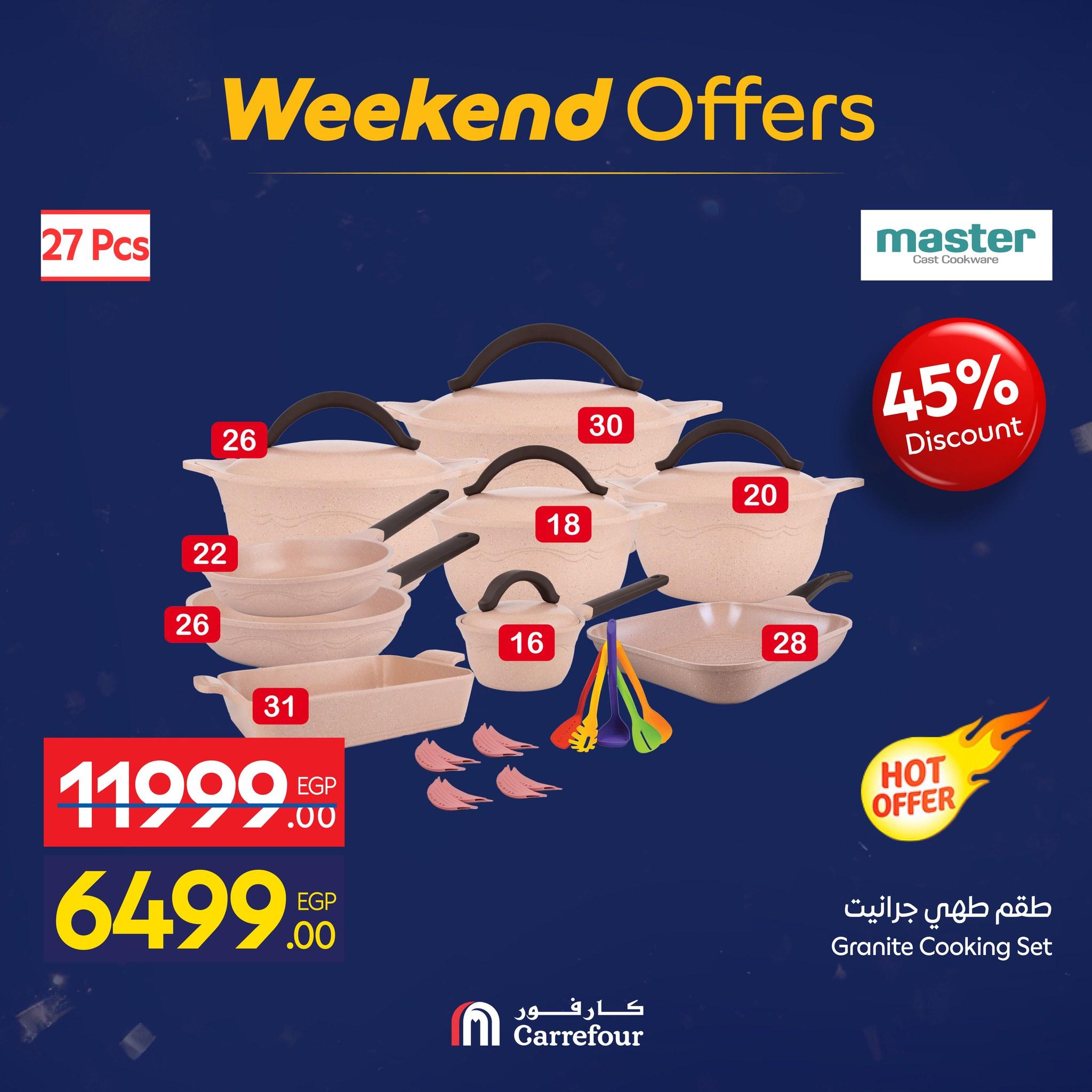 عروض كارفور للأدوات المنزلية 15-18 يناير 2026 صفحة 5 - carrefour offers 15-18 January 2026 page 5