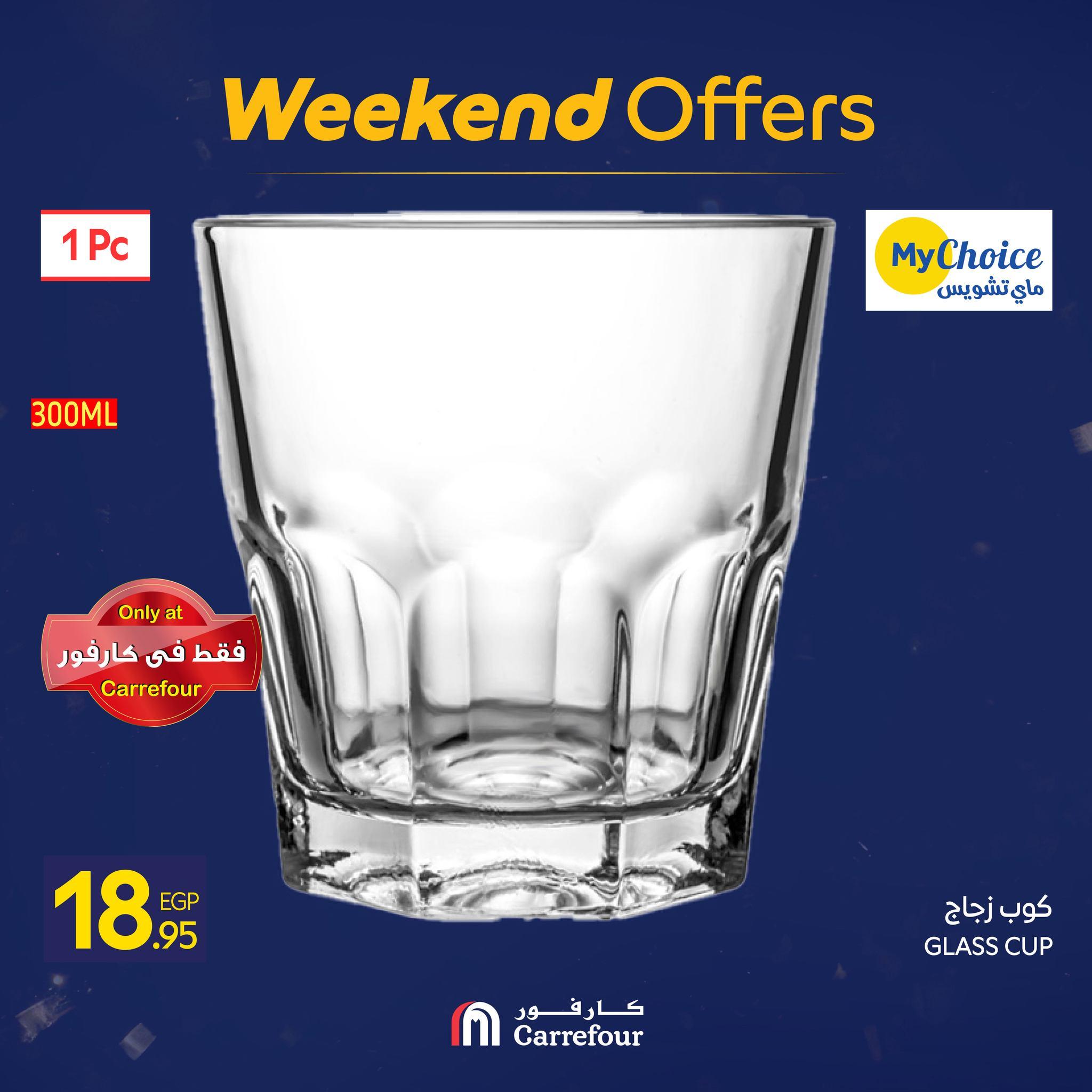 عروض كارفور للأدوات المنزلية 15-18 يناير 2026 صفحة 50 - carrefour offers 15-18 January 2026 page 50