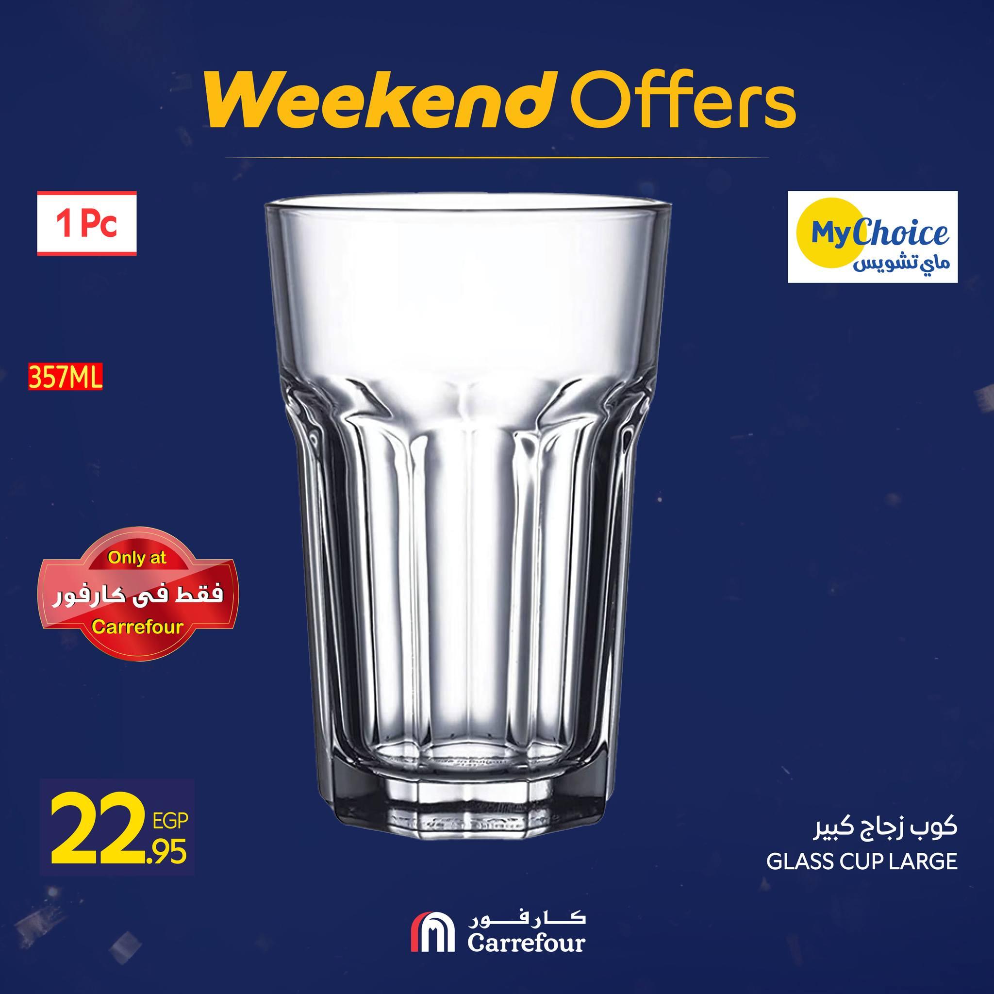 عروض كارفور للأدوات المنزلية 15-18 يناير 2026 صفحة 51 - carrefour offers 15-18 January 2026 page 51