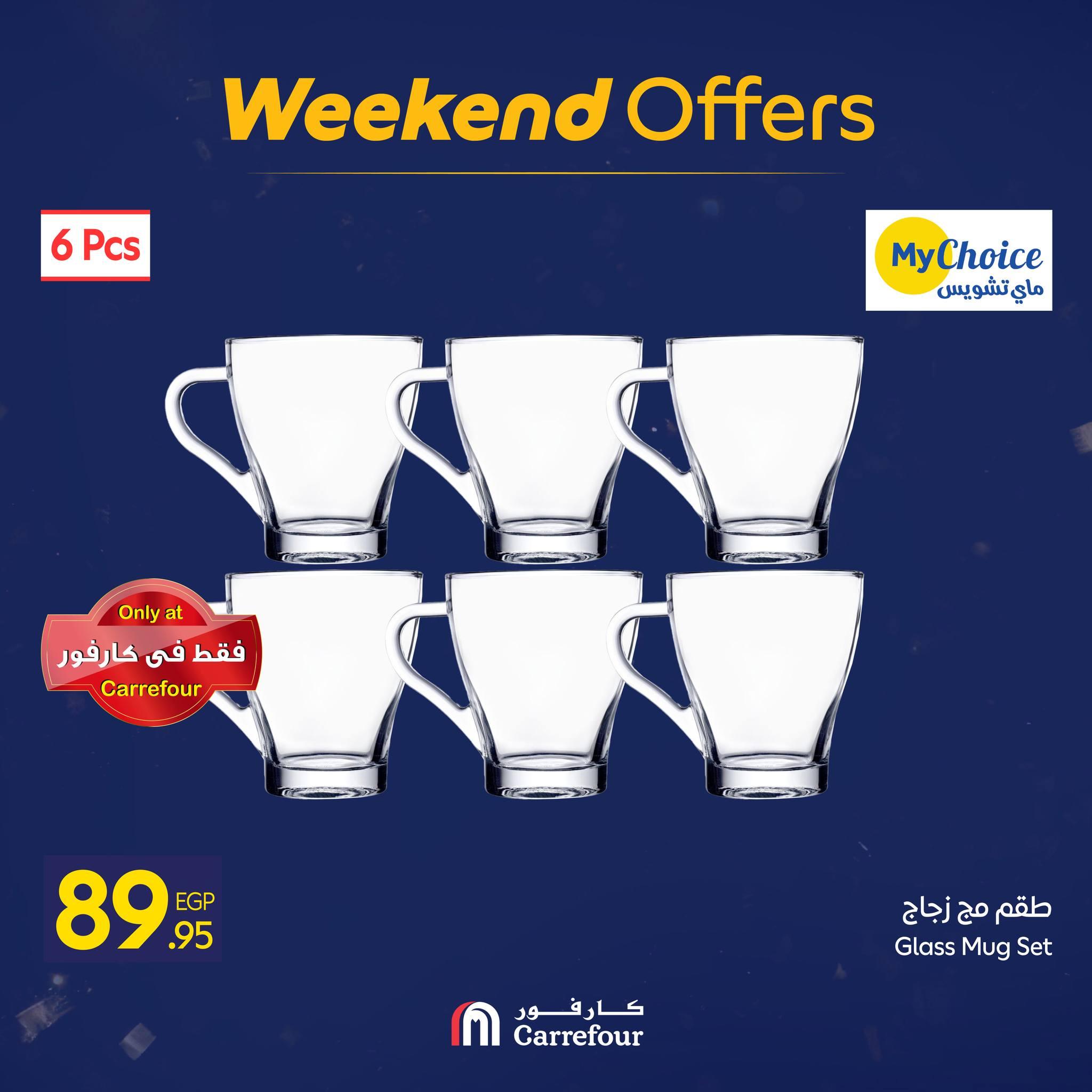 عروض كارفور للأدوات المنزلية 15-18 يناير 2026 صفحة 52 - carrefour offers 15-18 January 2026 page 52