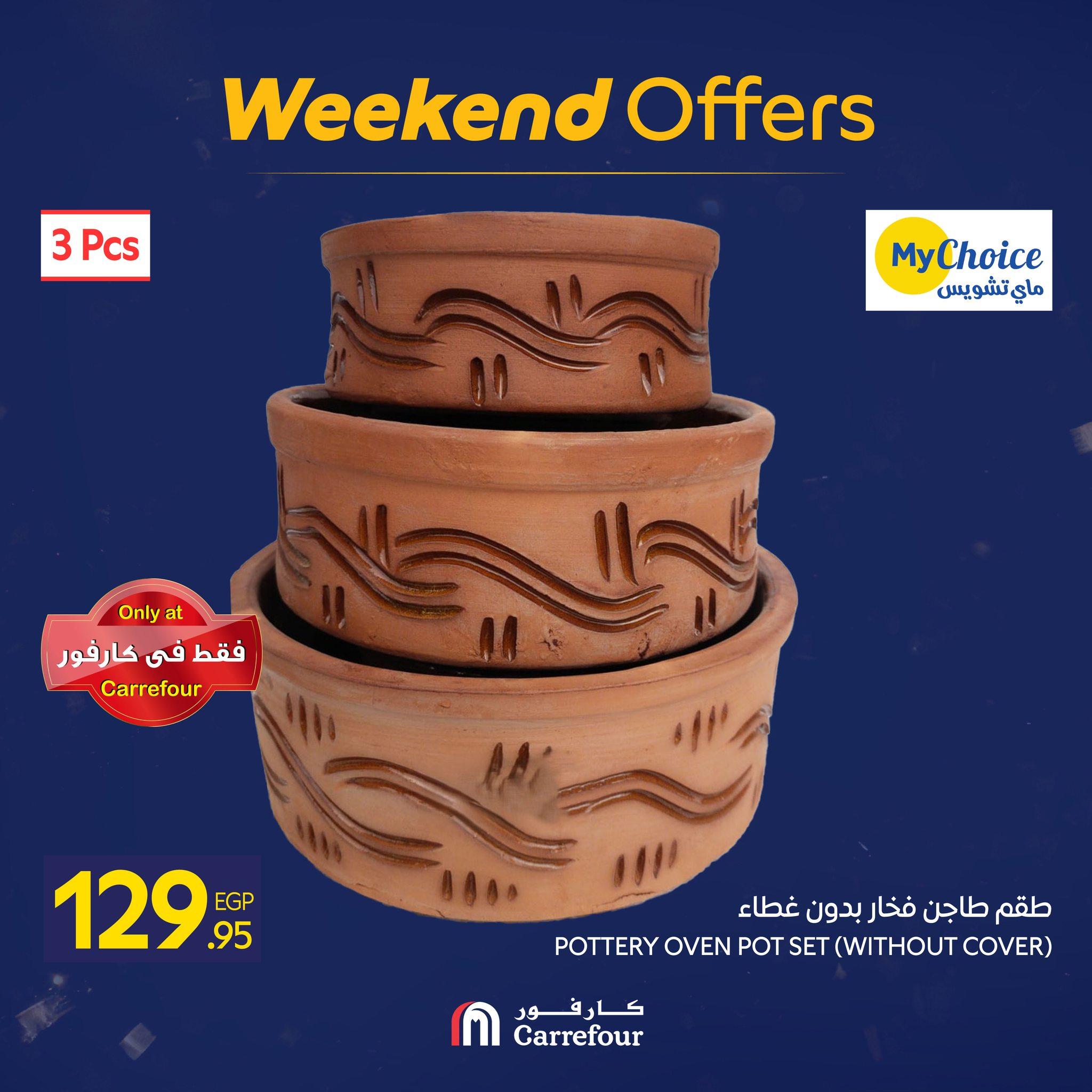 عروض كارفور للأدوات المنزلية 15-18 يناير 2026 صفحة 53 - carrefour offers 15-18 January 2026 page 53