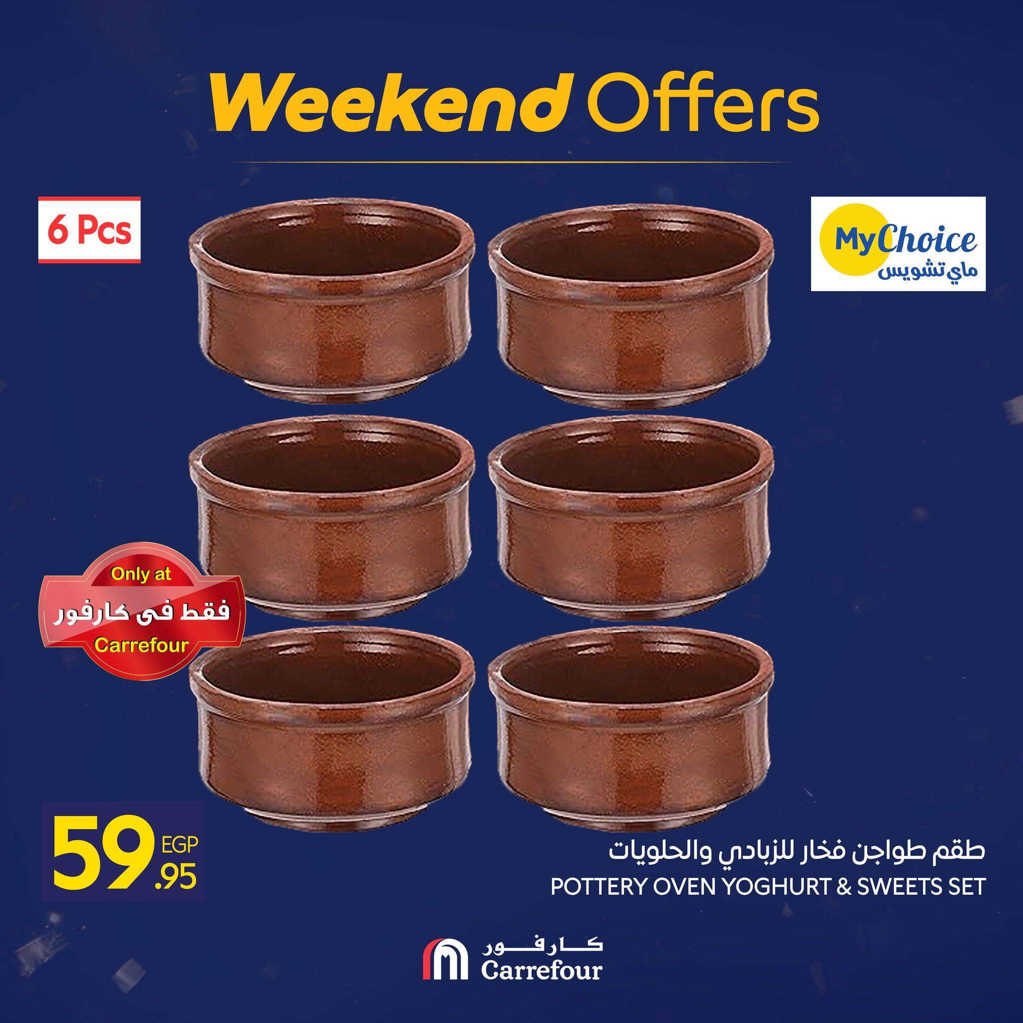 عروض كارفور للأدوات المنزلية 15-18 يناير 2026 صفحة 54 - carrefour offers 15-18 January 2026 page 54