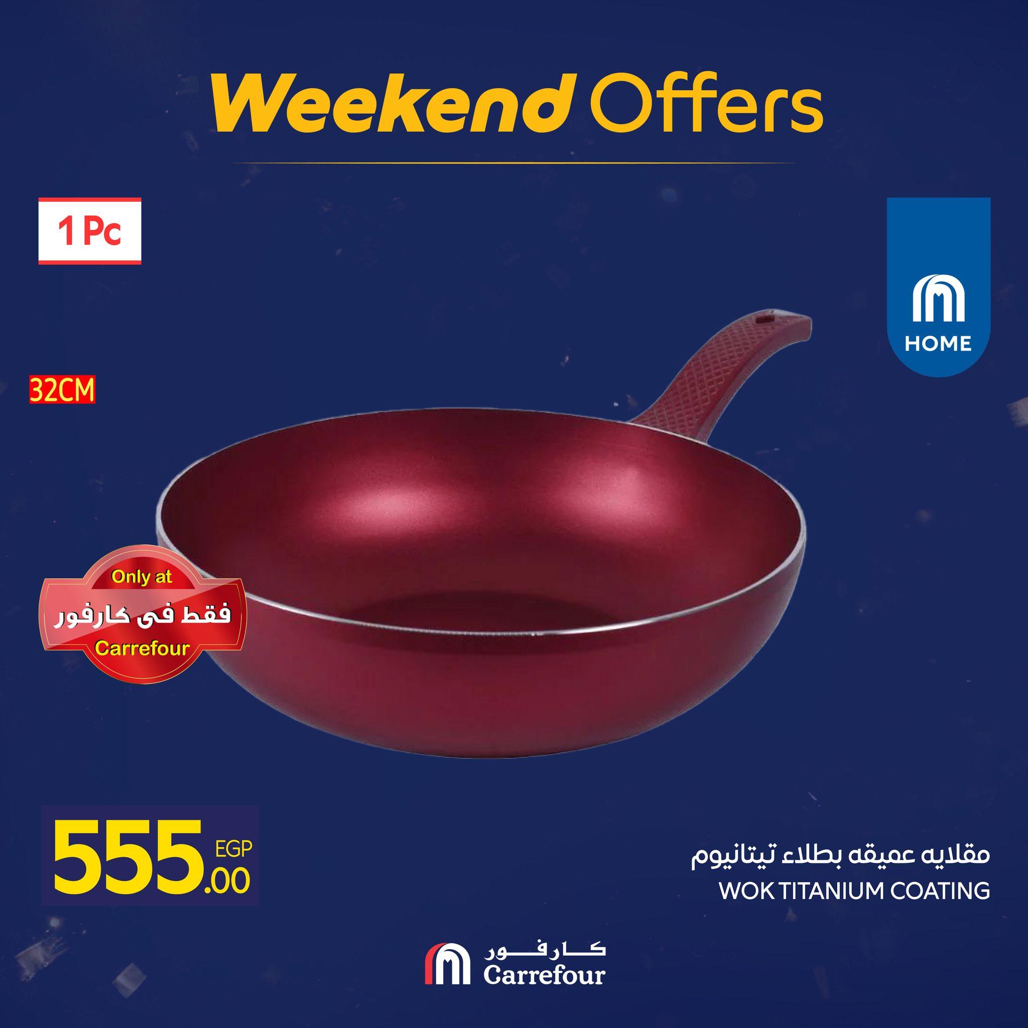 عروض كارفور للأدوات المنزلية 15-18 يناير 2026 صفحة 58 - carrefour offers 15-18 January 2026 page 58