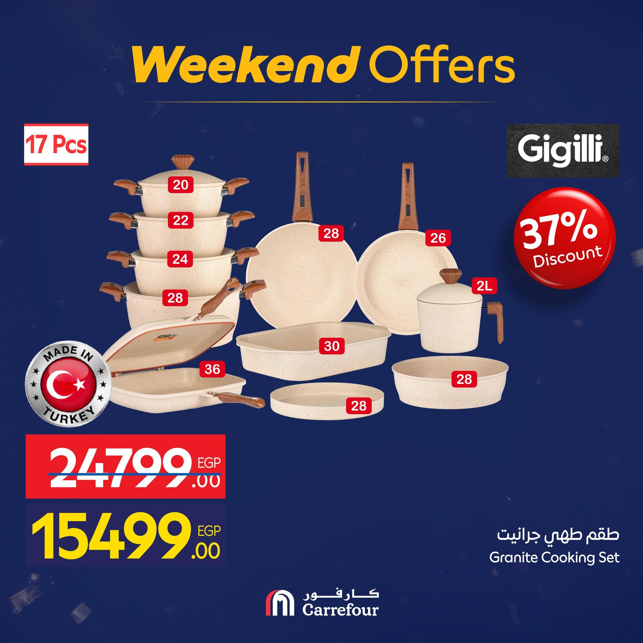 عروض كارفور للأدوات المنزلية 15-18 يناير 2026 صفحة 6 - carrefour offers 15-18 January 2026 page 6