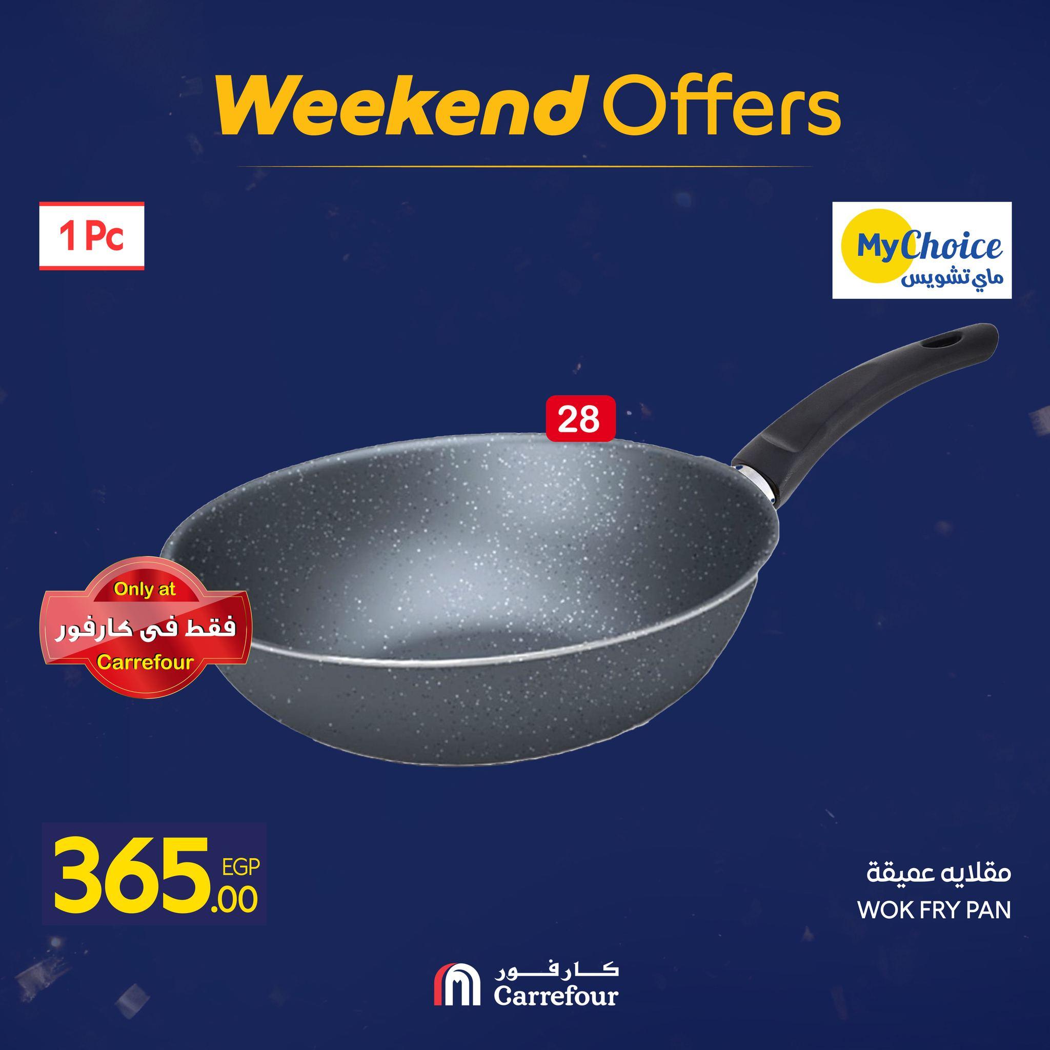 عروض كارفور للأدوات المنزلية 15-18 يناير 2026 صفحة 60 - carrefour offers 15-18 January 2026 page 60