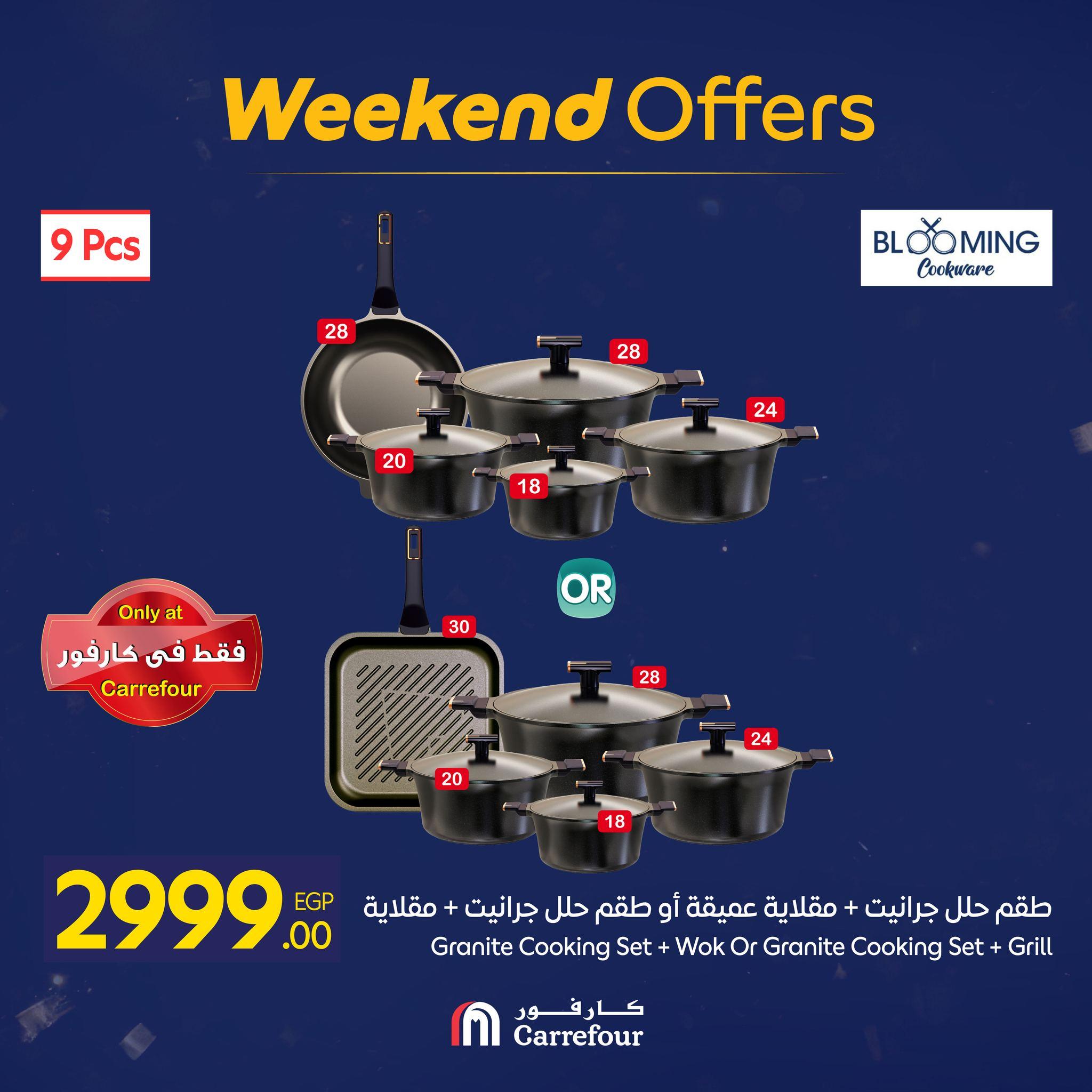 عروض كارفور للأدوات المنزلية 15-18 يناير 2026 صفحة 64 - carrefour offers 15-18 January 2026 page 64