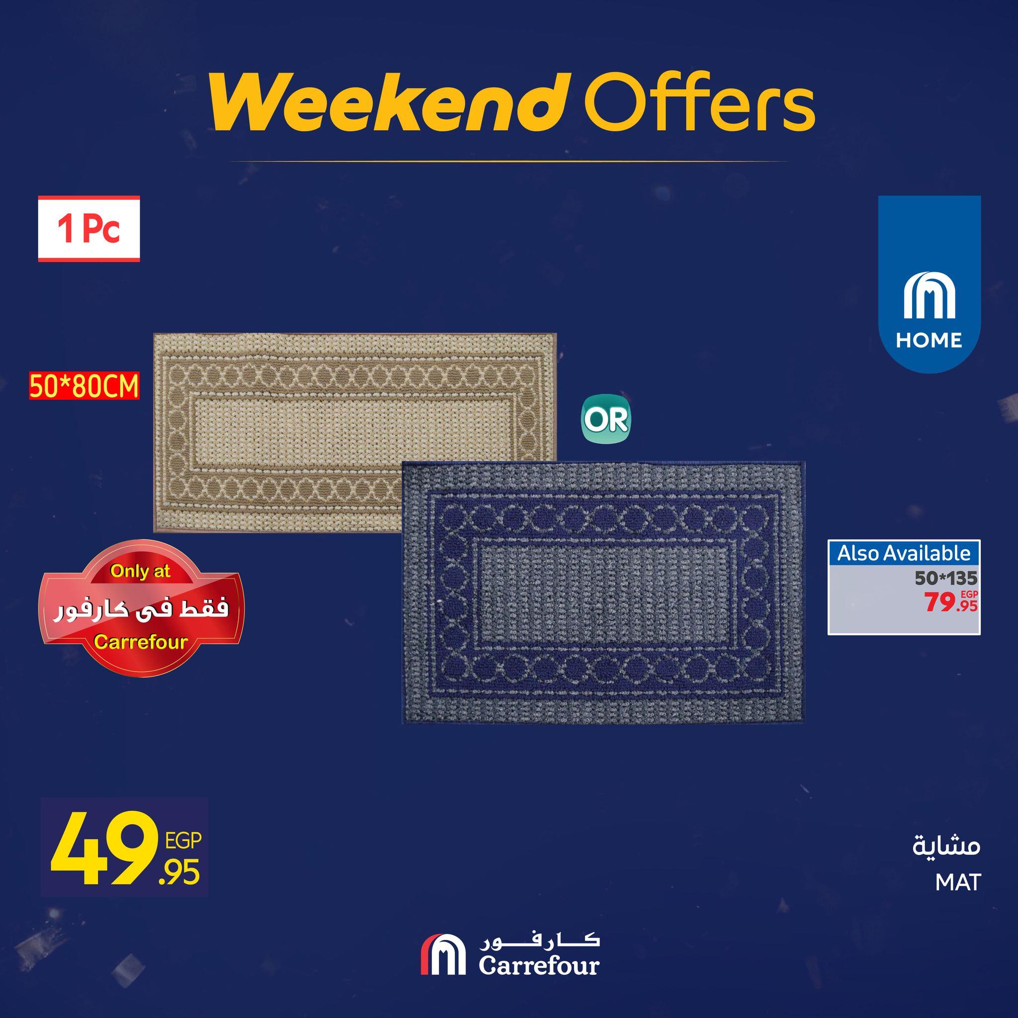 عروض كارفور للأدوات المنزلية 15-18 يناير 2026 صفحة 67 - carrefour offers 15-18 January 2026 page 67